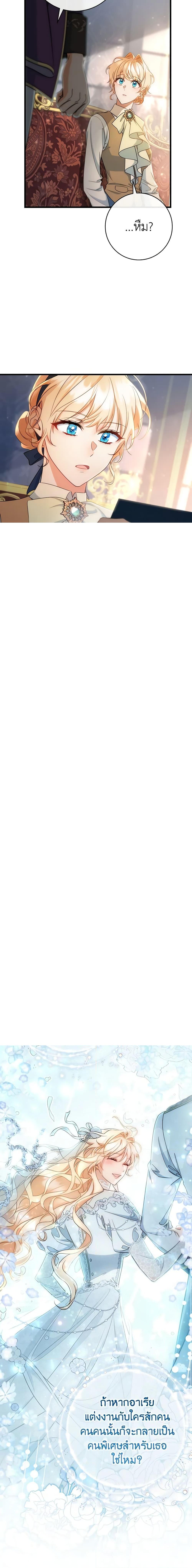 Manga-lc-com อ่านมังงะ อ่านการ์ตูน ออนไลน์ ฟรี The Hero’s Savior ตอนที่ 1 2 3 4 5 6 7 8 9 10 11 12 13 14 ฟรี ไม่มีโฆษณา Manga-lc - อ่าน มังงะ อ่าน การ์ตูน ออนไลน์ อ่านมังงะ ฟรี