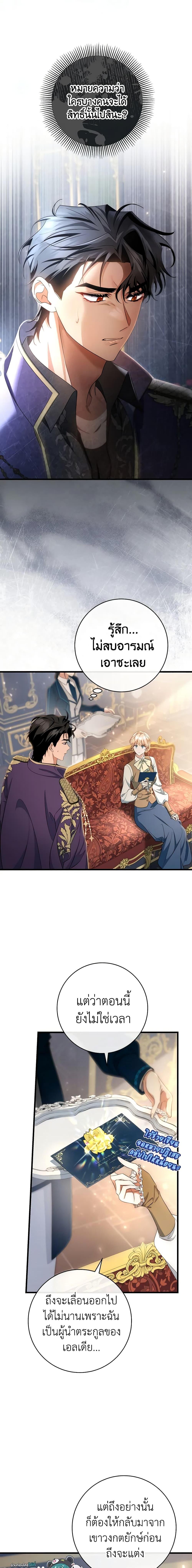 Manga-lc-com อ่านมังงะ อ่านการ์ตูน ออนไลน์ ฟรี The Hero’s Savior ตอนที่ 1 2 3 4 5 6 7 8 9 10 11 12 13 14 ฟรี ไม่มีโฆษณา Manga-lc - อ่าน มังงะ อ่าน การ์ตูน ออนไลน์ อ่านมังงะ ฟรี