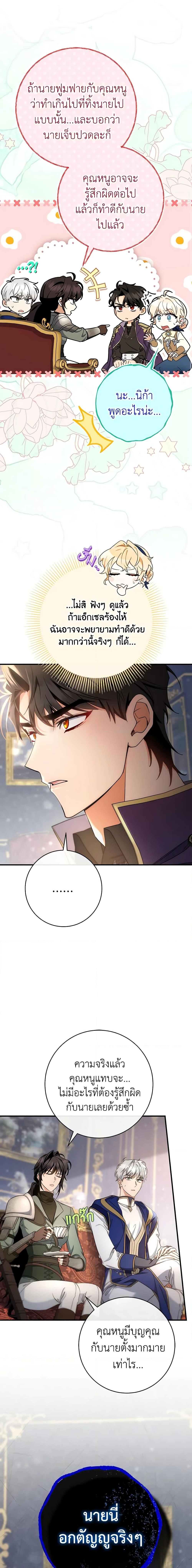 Manga-lc-com อ่านมังงะ อ่านการ์ตูน ออนไลน์ ฟรี The Hero’s Savior ตอนที่ 1 2 3 4 5 6 7 8 9 10 11 12 13 14 ฟรี ไม่มีโฆษณา Manga-lc - อ่าน มังงะ อ่าน การ์ตูน ออนไลน์ อ่านมังงะ ฟรี