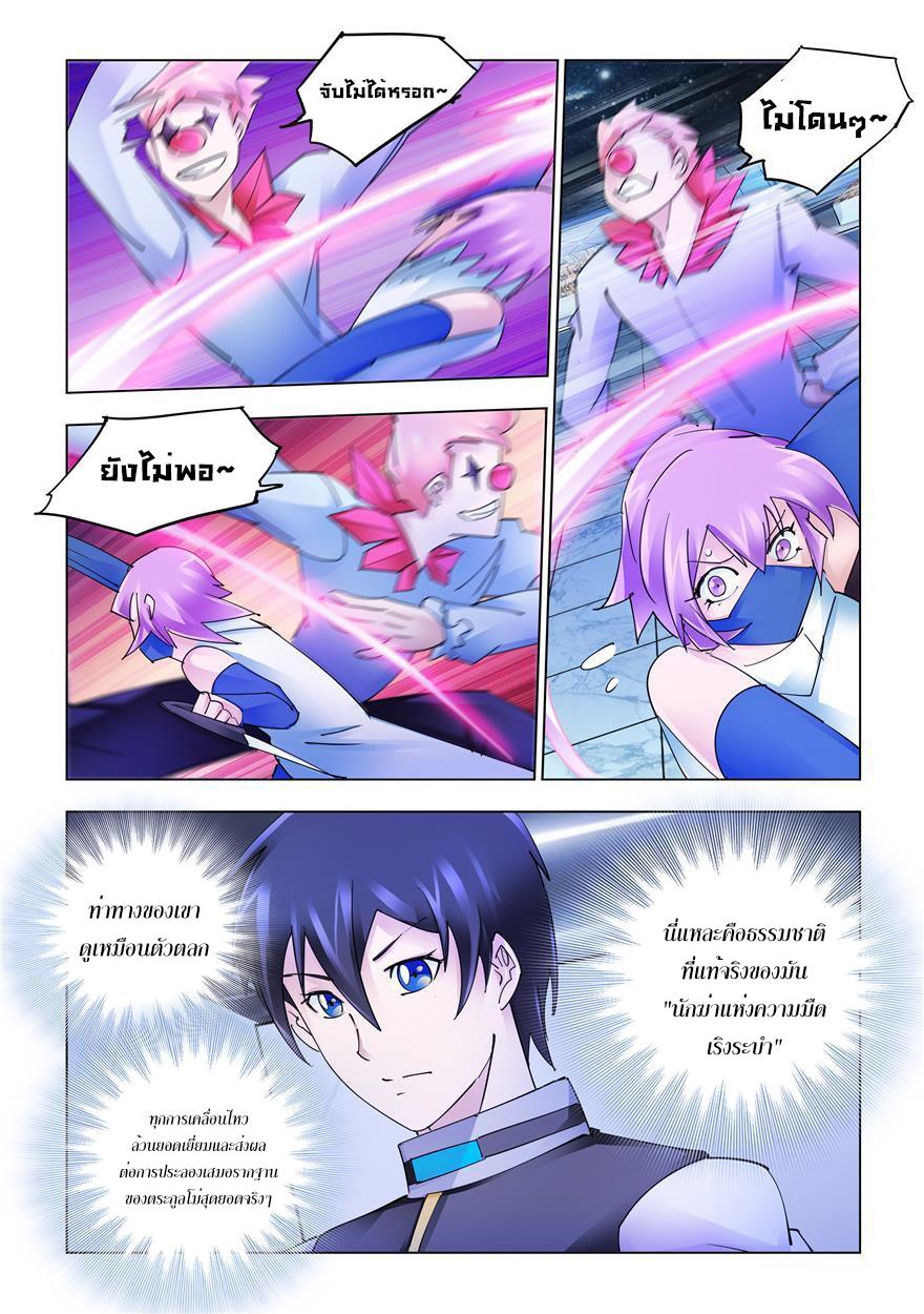 Manga-lc-com อ่านมังงะ อ่านการ์ตูน ออนไลน์ ฟรี Battle Frenzy ตอนที่ 1 2 3 4 5 6 7 8 9 10 11 12 13 14 ฟรี ไม่มีโฆษณา Manga-lc - อ่าน มังงะ อ่าน การ์ตูน ออนไลน์ อ่านมังงะ ฟรี