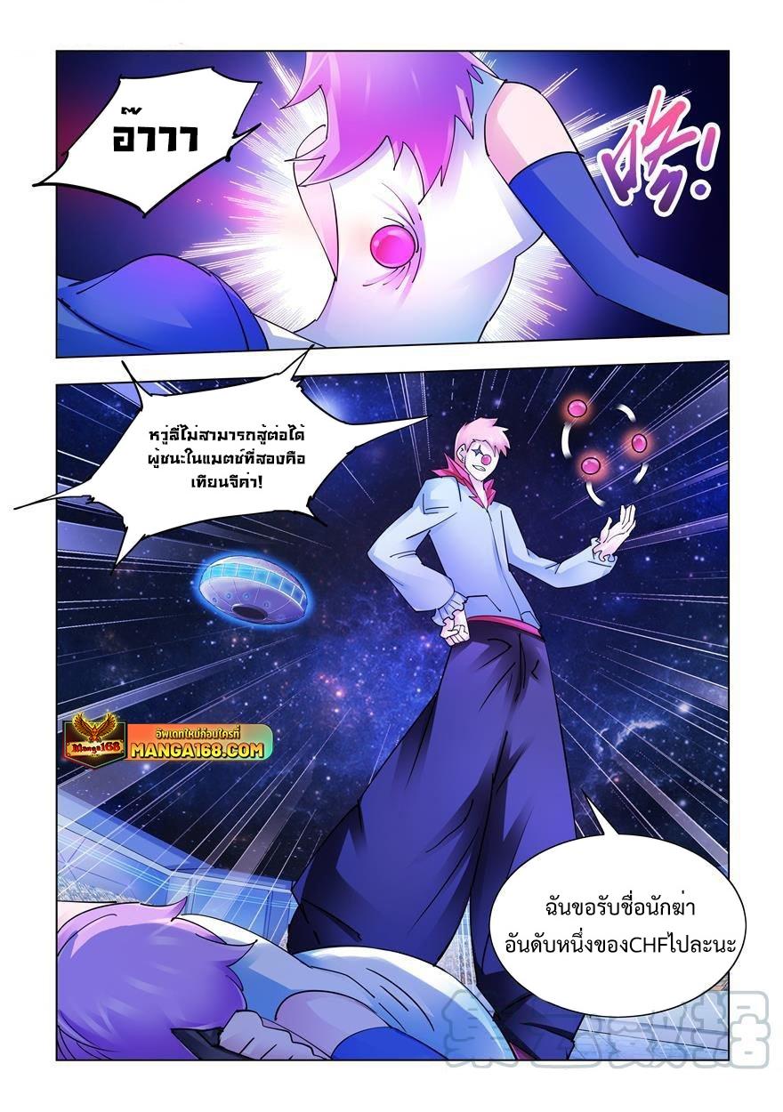 Manga-lc-com อ่านมังงะ อ่านการ์ตูน ออนไลน์ ฟรี Battle Frenzy ตอนที่ 1 2 3 4 5 6 7 8 9 10 11 12 13 14 ฟรี ไม่มีโฆษณา Manga-lc - อ่าน มังงะ อ่าน การ์ตูน ออนไลน์ อ่านมังงะ ฟรี