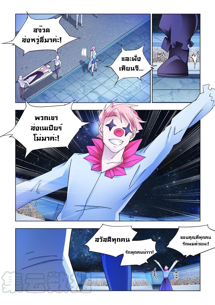 Manga-lc-com อ่านมังงะ อ่านการ์ตูน ออนไลน์ ฟรี Battle Frenzy ตอนที่ 1 2 3 4 5 6 7 8 9 10 11 12 13 14 ฟรี ไม่มีโฆษณา Manga-lc - อ่าน มังงะ อ่าน การ์ตูน ออนไลน์ อ่านมังงะ ฟรี