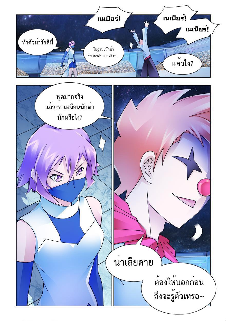 Manga-lc-com อ่านมังงะ อ่านการ์ตูน ออนไลน์ ฟรี Battle Frenzy ตอนที่ 1 2 3 4 5 6 7 8 9 10 11 12 13 14 ฟรี ไม่มีโฆษณา Manga-lc - อ่าน มังงะ อ่าน การ์ตูน ออนไลน์ อ่านมังงะ ฟรี