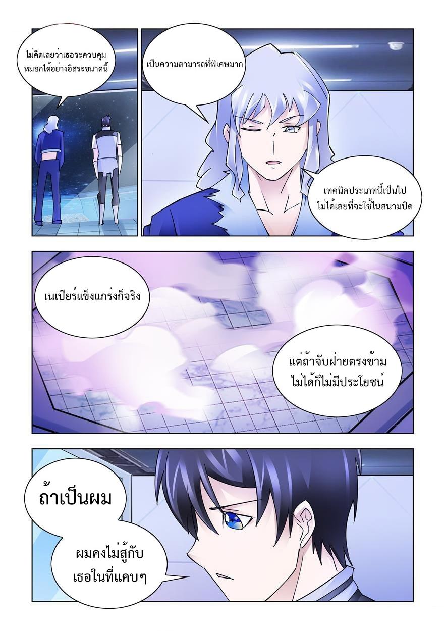 Manga-lc-com อ่านมังงะ อ่านการ์ตูน ออนไลน์ ฟรี Battle Frenzy ตอนที่ 1 2 3 4 5 6 7 8 9 10 11 12 13 14 ฟรี ไม่มีโฆษณา Manga-lc - อ่าน มังงะ อ่าน การ์ตูน ออนไลน์ อ่านมังงะ ฟรี
