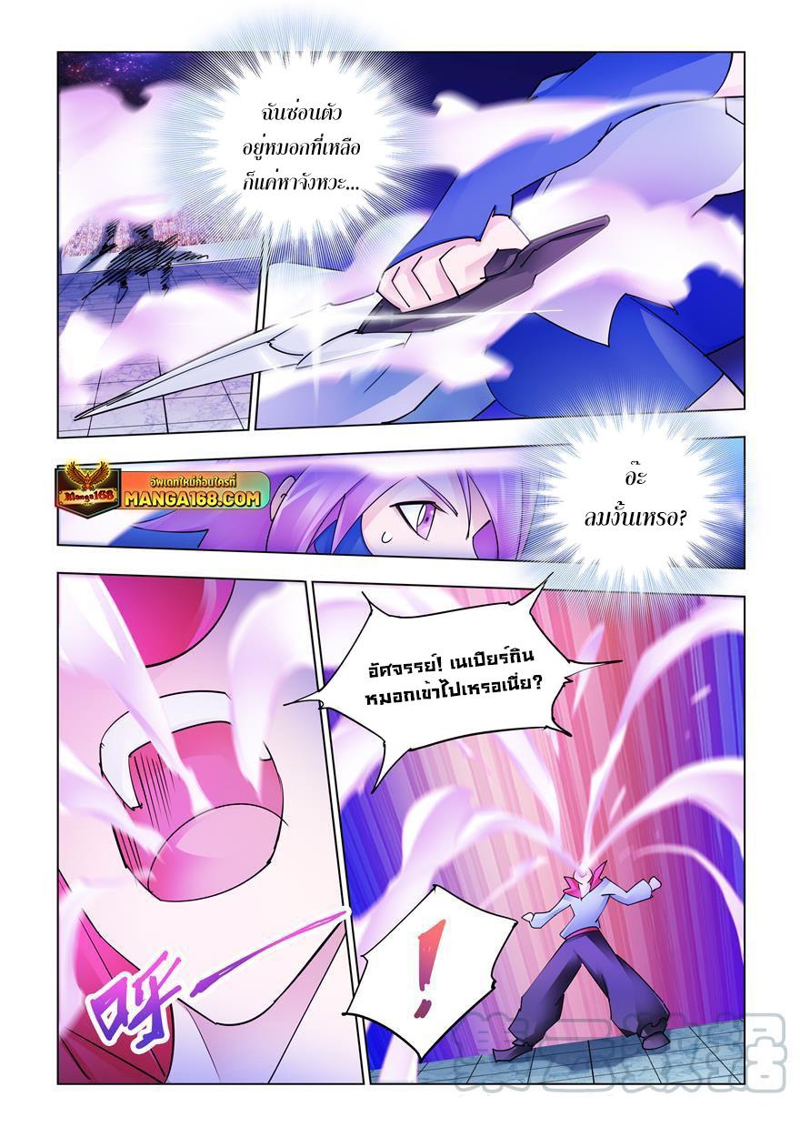 Manga-lc-com อ่านมังงะ อ่านการ์ตูน ออนไลน์ ฟรี Battle Frenzy ตอนที่ 1 2 3 4 5 6 7 8 9 10 11 12 13 14 ฟรี ไม่มีโฆษณา Manga-lc - อ่าน มังงะ อ่าน การ์ตูน ออนไลน์ อ่านมังงะ ฟรี