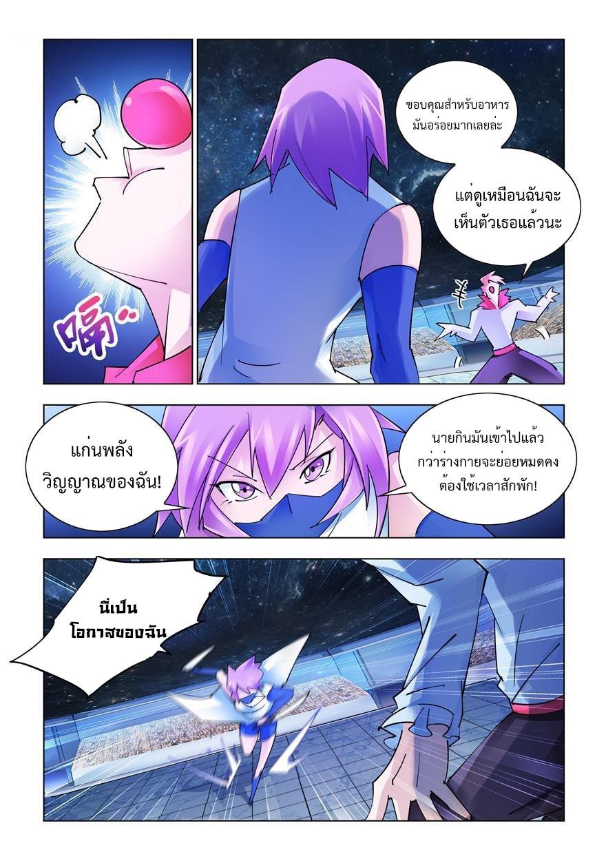 Manga-lc-com อ่านมังงะ อ่านการ์ตูน ออนไลน์ ฟรี Battle Frenzy ตอนที่ 1 2 3 4 5 6 7 8 9 10 11 12 13 14 ฟรี ไม่มีโฆษณา Manga-lc - อ่าน มังงะ อ่าน การ์ตูน ออนไลน์ อ่านมังงะ ฟรี