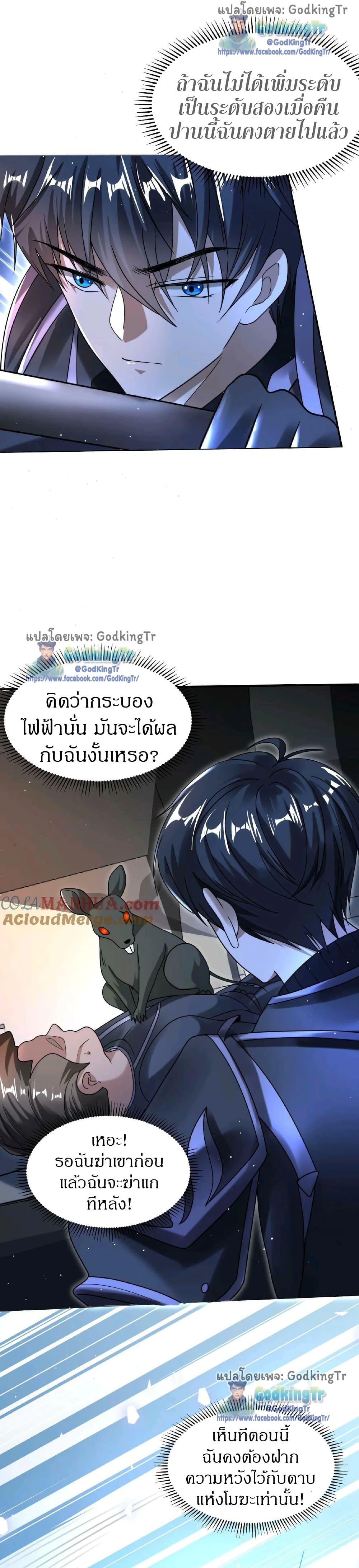 Manga-lc-com อ่านมังงะ อ่านการ์ตูน ออนไลน์ ฟรี Stockpiling Ten Thousand Tons of Pork During the Apocalypse ตอนที่ 1 2 3 4 5 6 7 8 9 10 11 12 13 14 ฟรี ไม่มีโฆษณา Manga-lc - อ่าน มังงะ อ่าน การ์ตูน ออนไลน์ อ่านมังงะ ฟรี