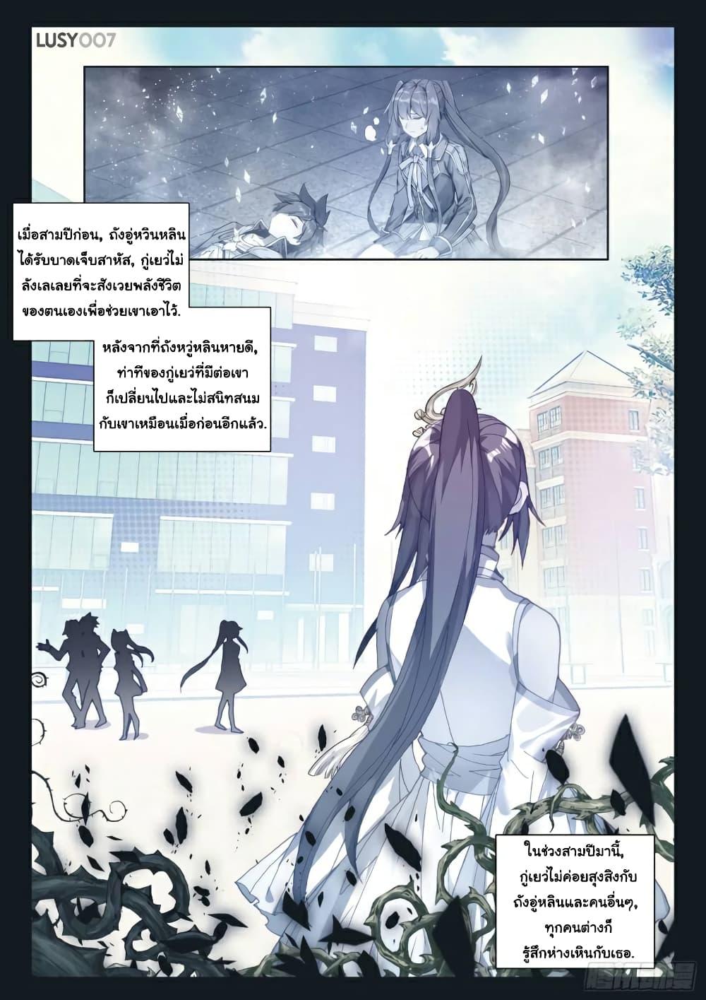 Manga-lc-com อ่านมังงะ อ่านการ์ตูน ออนไลน์ ฟรี Douluo Dalu 3 The Legend of the Dragon King ตอนที่ 1 2 3 4 5 6 7 8 9 10 11 12 13 14 ฟรี ไม่มีโฆษณา Manga-lc - อ่าน มังงะ อ่าน การ์ตูน ออนไลน์ อ่านมังงะ ฟรี