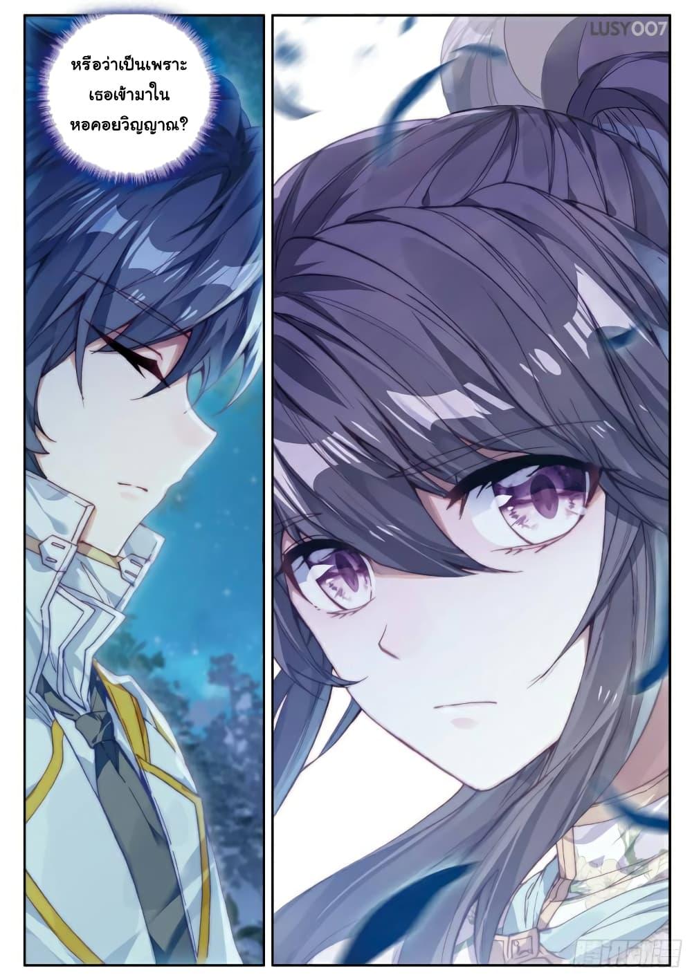 Manga-lc-com อ่านมังงะ อ่านการ์ตูน ออนไลน์ ฟรี Douluo Dalu 3 The Legend of the Dragon King ตอนที่ 1 2 3 4 5 6 7 8 9 10 11 12 13 14 ฟรี ไม่มีโฆษณา Manga-lc - อ่าน มังงะ อ่าน การ์ตูน ออนไลน์ อ่านมังงะ ฟรี