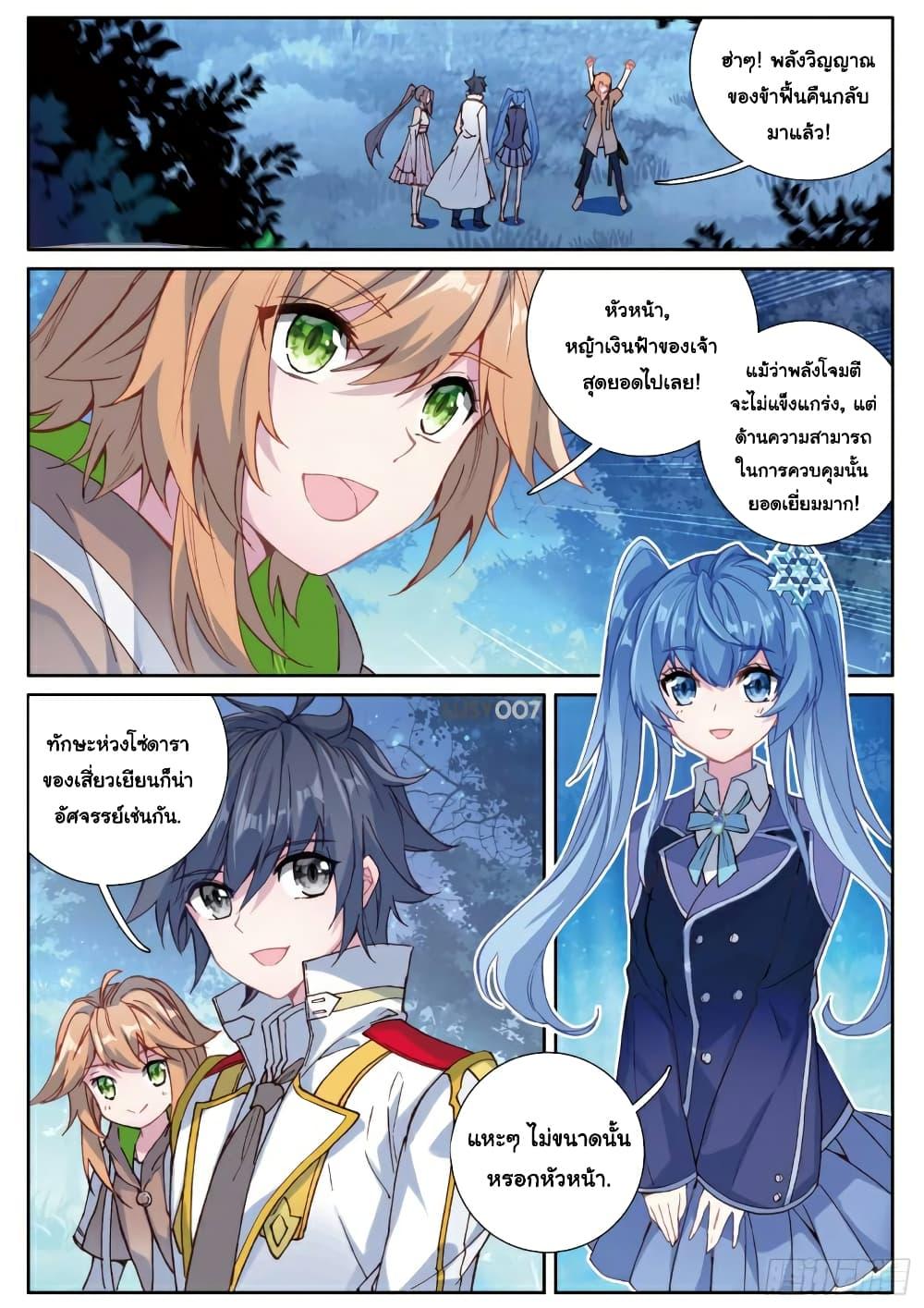 Manga-lc-com อ่านมังงะ อ่านการ์ตูน ออนไลน์ ฟรี Douluo Dalu 3 The Legend of the Dragon King ตอนที่ 1 2 3 4 5 6 7 8 9 10 11 12 13 14 ฟรี ไม่มีโฆษณา Manga-lc - อ่าน มังงะ อ่าน การ์ตูน ออนไลน์ อ่านมังงะ ฟรี