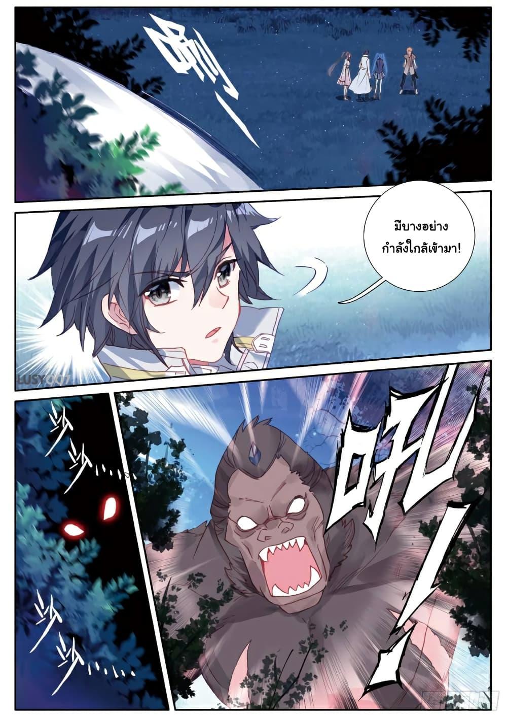 Manga-lc-com อ่านมังงะ อ่านการ์ตูน ออนไลน์ ฟรี Douluo Dalu 3 The Legend of the Dragon King ตอนที่ 1 2 3 4 5 6 7 8 9 10 11 12 13 14 ฟรี ไม่มีโฆษณา Manga-lc - อ่าน มังงะ อ่าน การ์ตูน ออนไลน์ อ่านมังงะ ฟรี