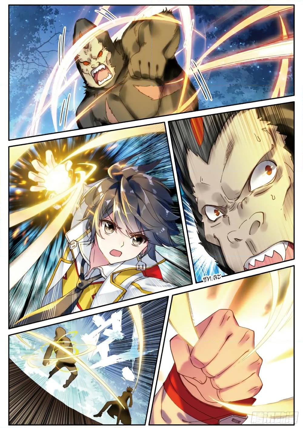 Manga-lc-com อ่านมังงะ อ่านการ์ตูน ออนไลน์ ฟรี Douluo Dalu 3 The Legend of the Dragon King ตอนที่ 1 2 3 4 5 6 7 8 9 10 11 12 13 14 ฟรี ไม่มีโฆษณา Manga-lc - อ่าน มังงะ อ่าน การ์ตูน ออนไลน์ อ่านมังงะ ฟรี
