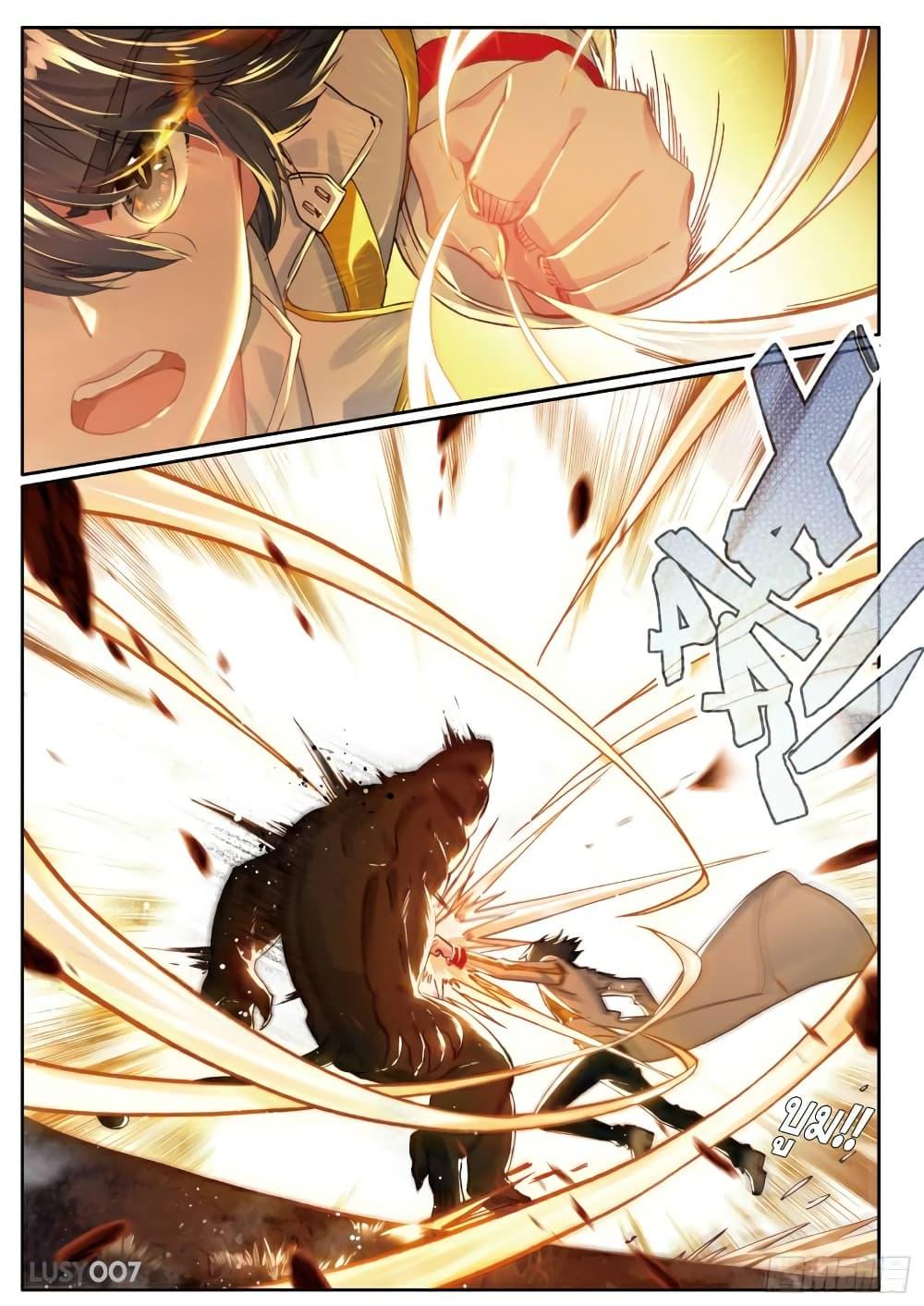 Manga-lc-com อ่านมังงะ อ่านการ์ตูน ออนไลน์ ฟรี Douluo Dalu 3 The Legend of the Dragon King ตอนที่ 1 2 3 4 5 6 7 8 9 10 11 12 13 14 ฟรี ไม่มีโฆษณา Manga-lc - อ่าน มังงะ อ่าน การ์ตูน ออนไลน์ อ่านมังงะ ฟรี