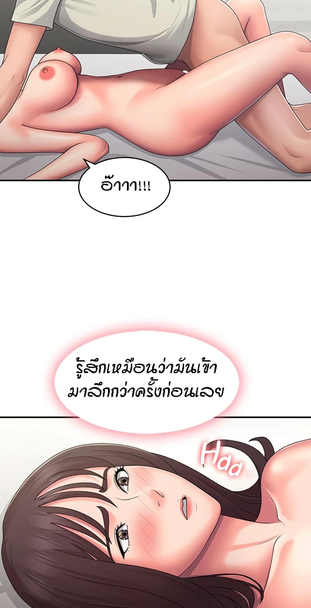 Doujin-Lc- อ่าน โดจิน มังฮวา เกาหลี ญี่ปุ่น จีน แปลไทย Aunt Puberty ตอนที่ 1 2 3 4 5 6 7 8 9 10 11 12 13 14 ฟรี ไม่มีโฆษณา อ่าน โดจิน Manhwa เกาหลี ญี่ปุ่น จีน เรามีครบ คัดมาให้เน้นๆ โดจิน 18+ รับประกันความฟินโดย  Doujin Lc