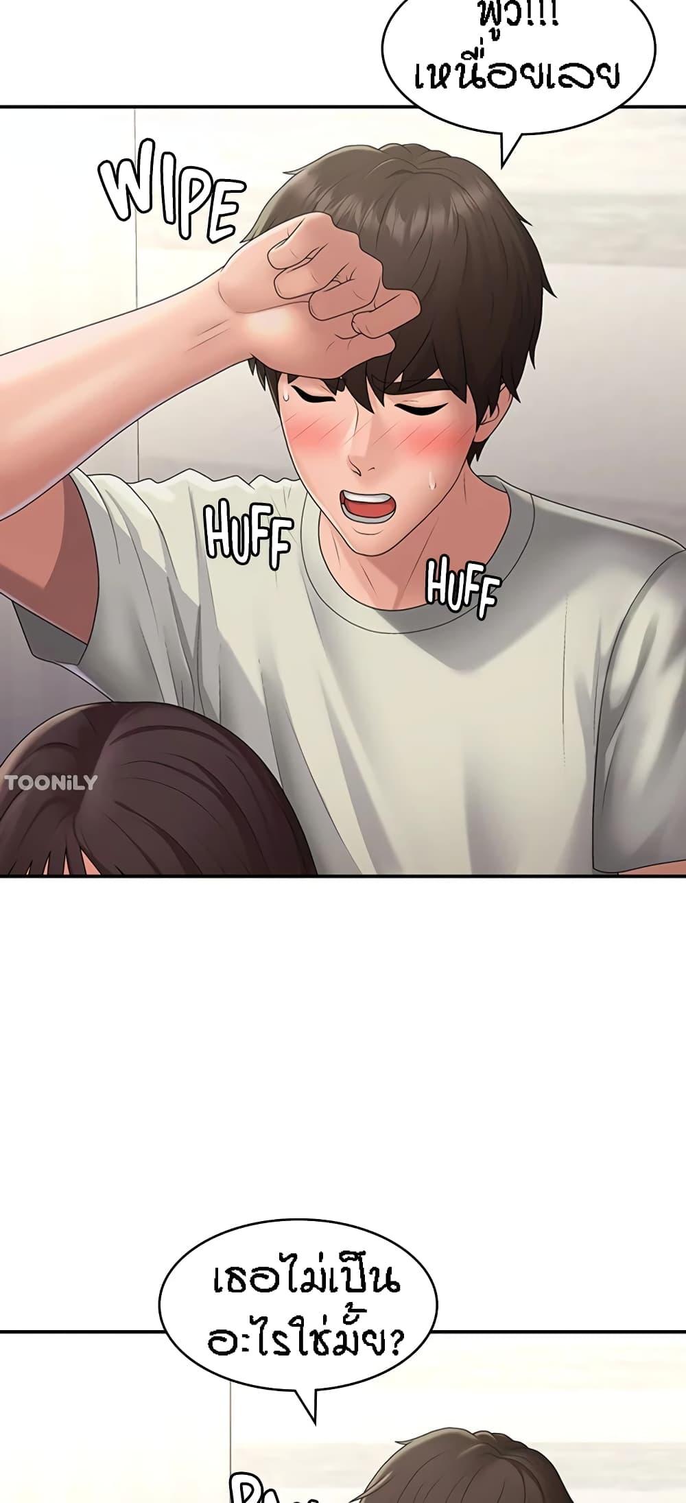 Doujin-Lc- อ่าน โดจิน มังฮวา เกาหลี ญี่ปุ่น จีน แปลไทย Aunt Puberty ตอนที่ 1 2 3 4 5 6 7 8 9 10 11 12 13 14 ฟรี ไม่มีโฆษณา อ่าน โดจิน Manhwa เกาหลี ญี่ปุ่น จีน เรามีครบ คัดมาให้เน้นๆ โดจิน 18+ รับประกันความฟินโดย  Doujin Lc