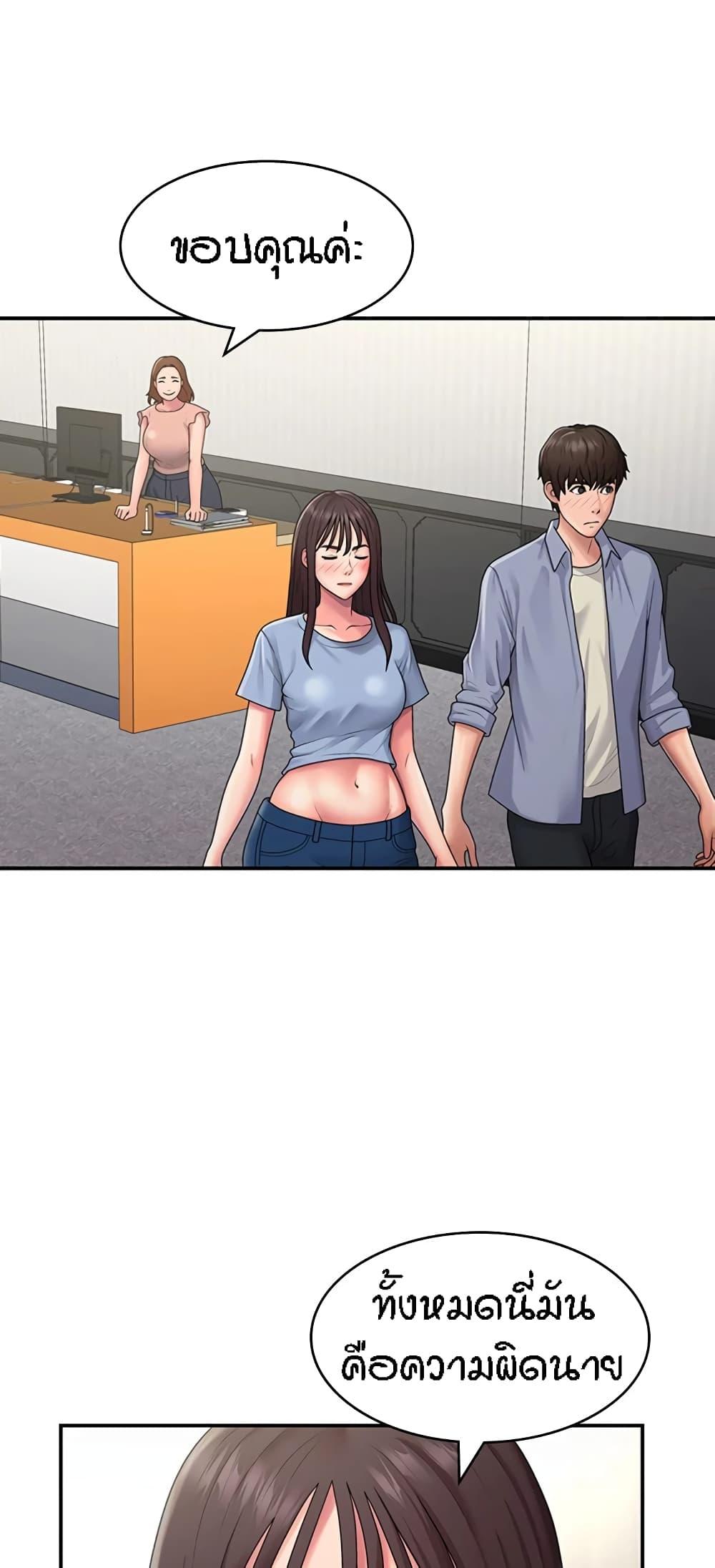 Doujin-Lc- อ่าน โดจิน มังฮวา เกาหลี ญี่ปุ่น จีน แปลไทย Aunt Puberty ตอนที่ 1 2 3 4 5 6 7 8 9 10 11 12 13 14 ฟรี ไม่มีโฆษณา อ่าน โดจิน Manhwa เกาหลี ญี่ปุ่น จีน เรามีครบ คัดมาให้เน้นๆ โดจิน 18+ รับประกันความฟินโดย  Doujin Lc