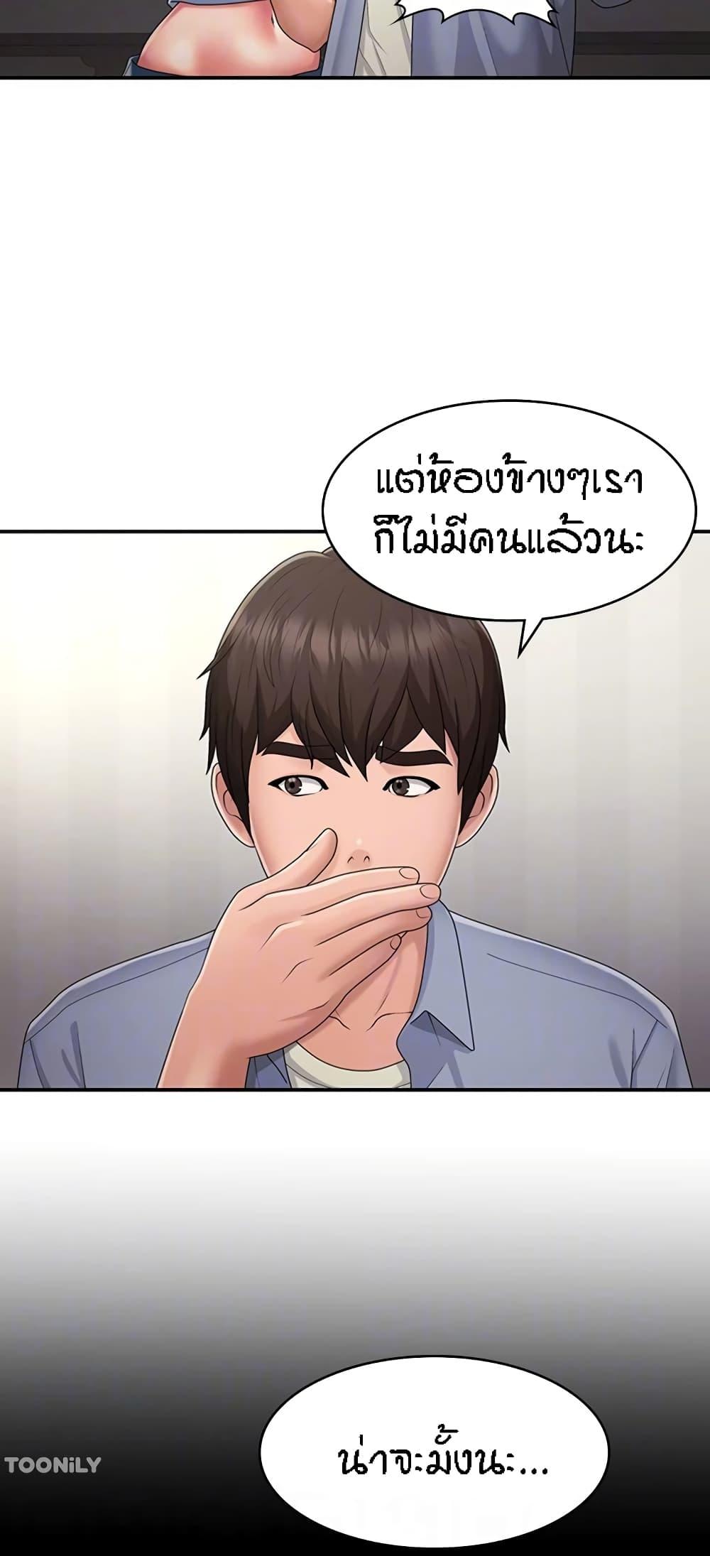 Doujin-Lc- อ่าน โดจิน มังฮวา เกาหลี ญี่ปุ่น จีน แปลไทย Aunt Puberty ตอนที่ 1 2 3 4 5 6 7 8 9 10 11 12 13 14 ฟรี ไม่มีโฆษณา อ่าน โดจิน Manhwa เกาหลี ญี่ปุ่น จีน เรามีครบ คัดมาให้เน้นๆ โดจิน 18+ รับประกันความฟินโดย  Doujin Lc