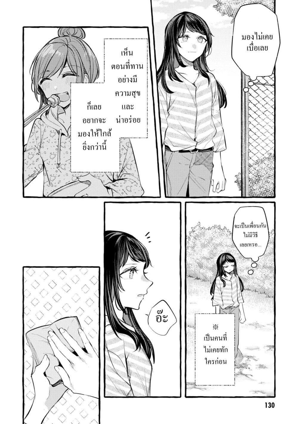 Manga-lc-com อ่านมังงะ อ่านการ์ตูน ออนไลน์ ฟรี Senpai, Oishii Desuka ตอนที่ 1 2 3 4 5 6 7 8 9 10 11 12 13 14 ฟรี ไม่มีโฆษณา Manga-lc - อ่าน มังงะ อ่าน การ์ตูน ออนไลน์ อ่านมังงะ ฟรี