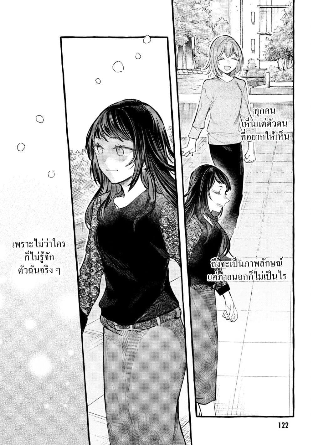 Manga-lc-com อ่านมังงะ อ่านการ์ตูน ออนไลน์ ฟรี Senpai, Oishii Desuka ตอนที่ 1 2 3 4 5 6 7 8 9 10 11 12 13 14 ฟรี ไม่มีโฆษณา Manga-lc - อ่าน มังงะ อ่าน การ์ตูน ออนไลน์ อ่านมังงะ ฟรี