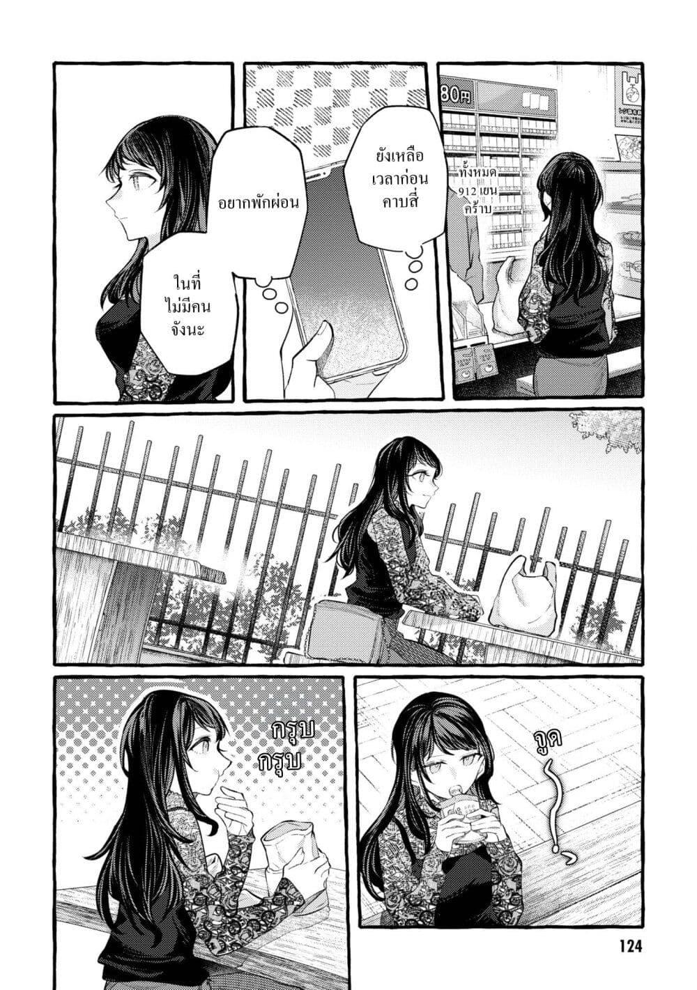 Manga-lc-com อ่านมังงะ อ่านการ์ตูน ออนไลน์ ฟรี Senpai, Oishii Desuka ตอนที่ 1 2 3 4 5 6 7 8 9 10 11 12 13 14 ฟรี ไม่มีโฆษณา Manga-lc - อ่าน มังงะ อ่าน การ์ตูน ออนไลน์ อ่านมังงะ ฟรี