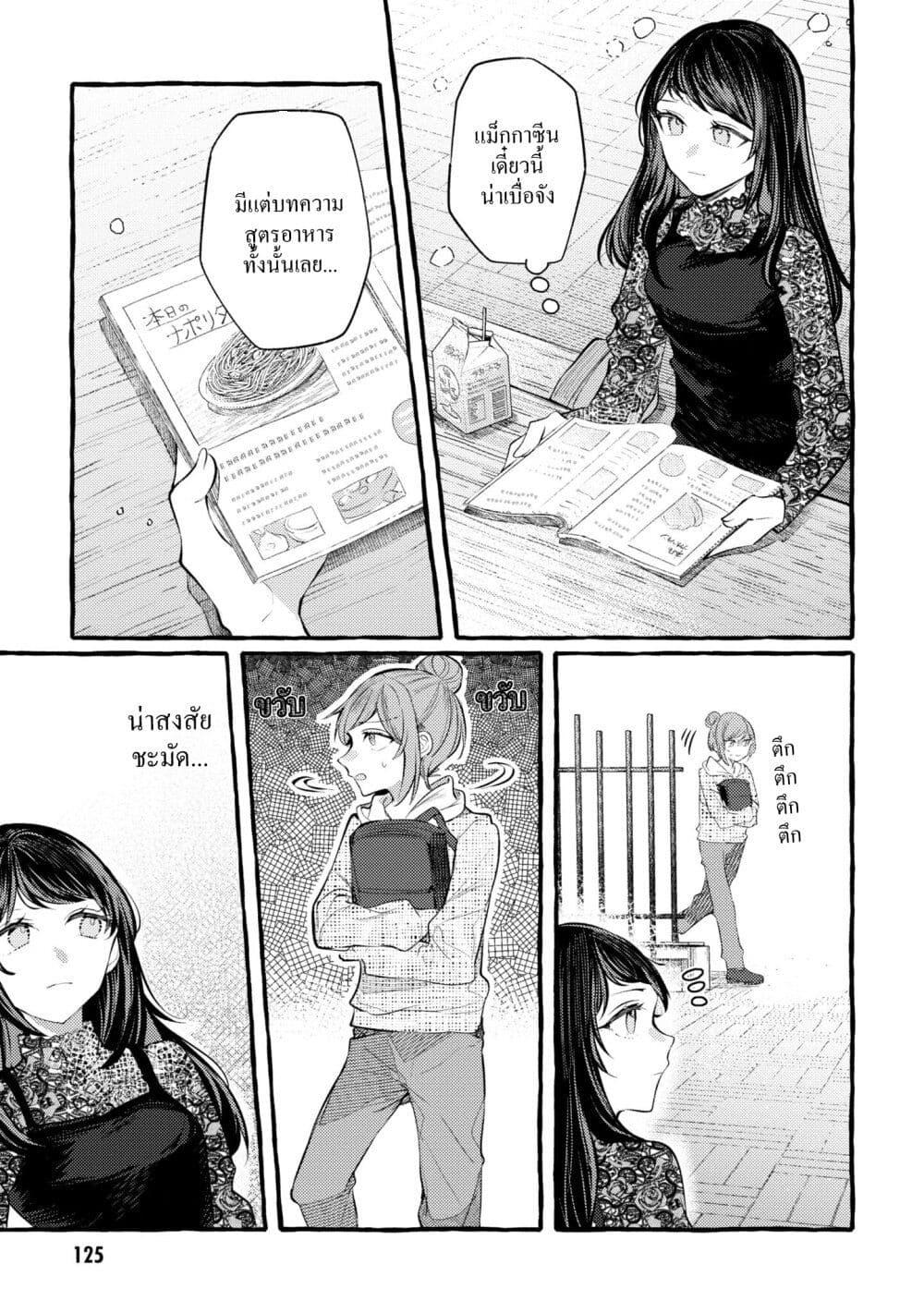 Manga-lc-com อ่านมังงะ อ่านการ์ตูน ออนไลน์ ฟรี Senpai, Oishii Desuka ตอนที่ 1 2 3 4 5 6 7 8 9 10 11 12 13 14 ฟรี ไม่มีโฆษณา Manga-lc - อ่าน มังงะ อ่าน การ์ตูน ออนไลน์ อ่านมังงะ ฟรี