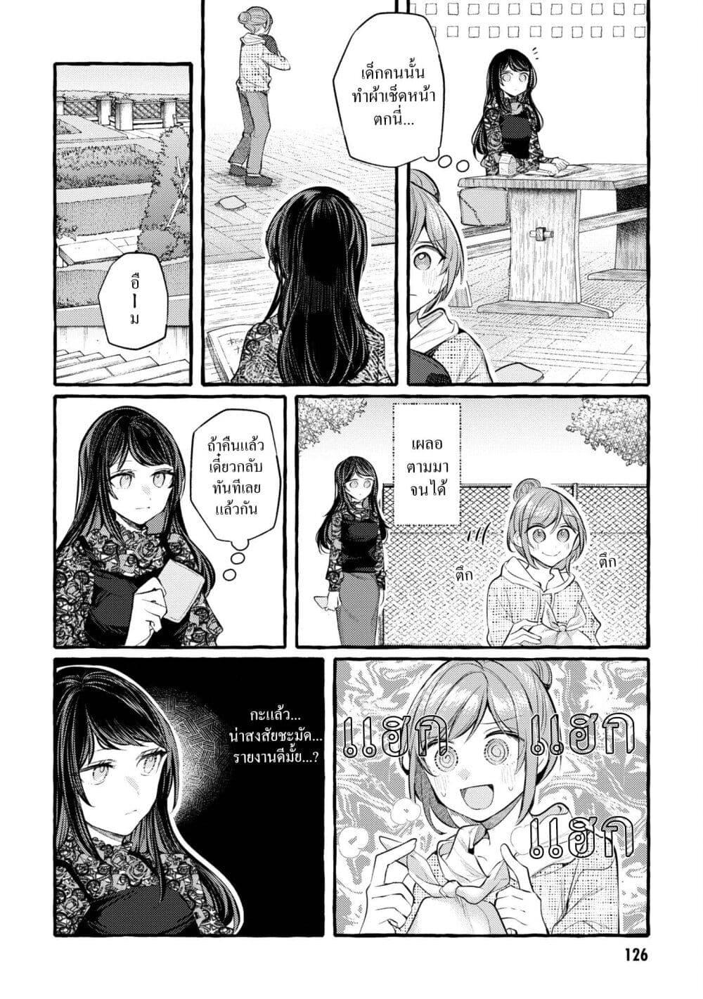 Manga-lc-com อ่านมังงะ อ่านการ์ตูน ออนไลน์ ฟรี Senpai, Oishii Desuka ตอนที่ 1 2 3 4 5 6 7 8 9 10 11 12 13 14 ฟรี ไม่มีโฆษณา Manga-lc - อ่าน มังงะ อ่าน การ์ตูน ออนไลน์ อ่านมังงะ ฟรี