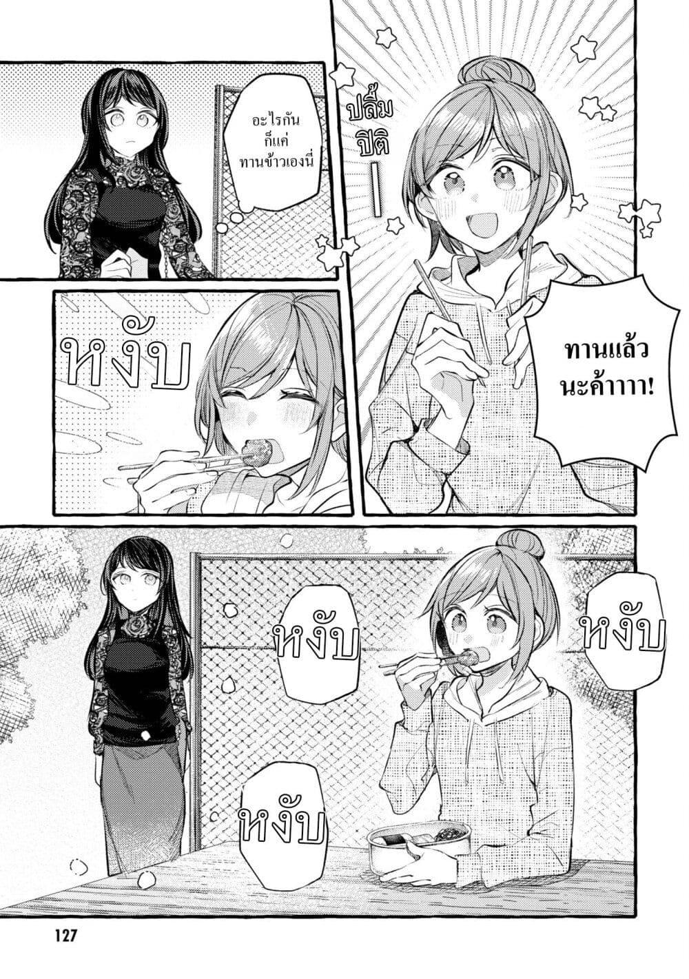 Manga-lc-com อ่านมังงะ อ่านการ์ตูน ออนไลน์ ฟรี Senpai, Oishii Desuka ตอนที่ 1 2 3 4 5 6 7 8 9 10 11 12 13 14 ฟรี ไม่มีโฆษณา Manga-lc - อ่าน มังงะ อ่าน การ์ตูน ออนไลน์ อ่านมังงะ ฟรี