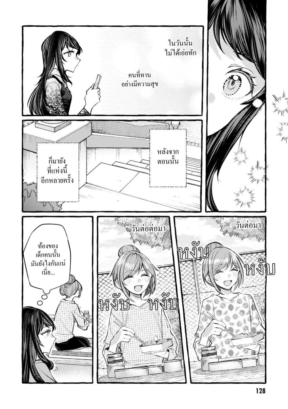 Manga-lc-com อ่านมังงะ อ่านการ์ตูน ออนไลน์ ฟรี Senpai, Oishii Desuka ตอนที่ 1 2 3 4 5 6 7 8 9 10 11 12 13 14 ฟรี ไม่มีโฆษณา Manga-lc - อ่าน มังงะ อ่าน การ์ตูน ออนไลน์ อ่านมังงะ ฟรี