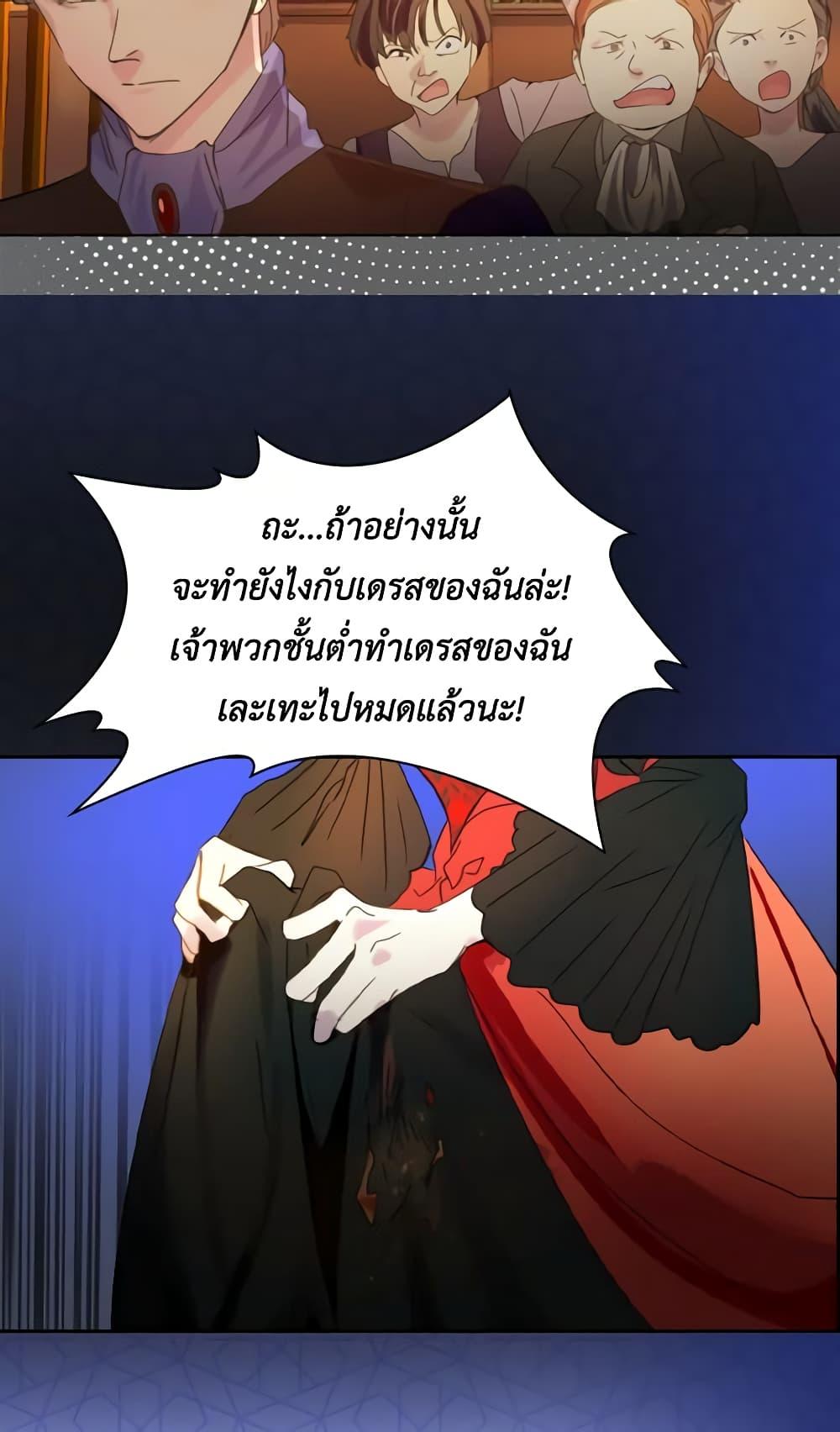 Manga-lc-com อ่านมังงะ อ่านการ์ตูน ออนไลน์ ฟรี The Lady’s Law of Survival ตอนที่ 1 2 3 4 5 6 7 8 9 10 11 12 13 14 ฟรี ไม่มีโฆษณา Manga-lc - อ่าน มังงะ อ่าน การ์ตูน ออนไลน์ อ่านมังงะ ฟรี