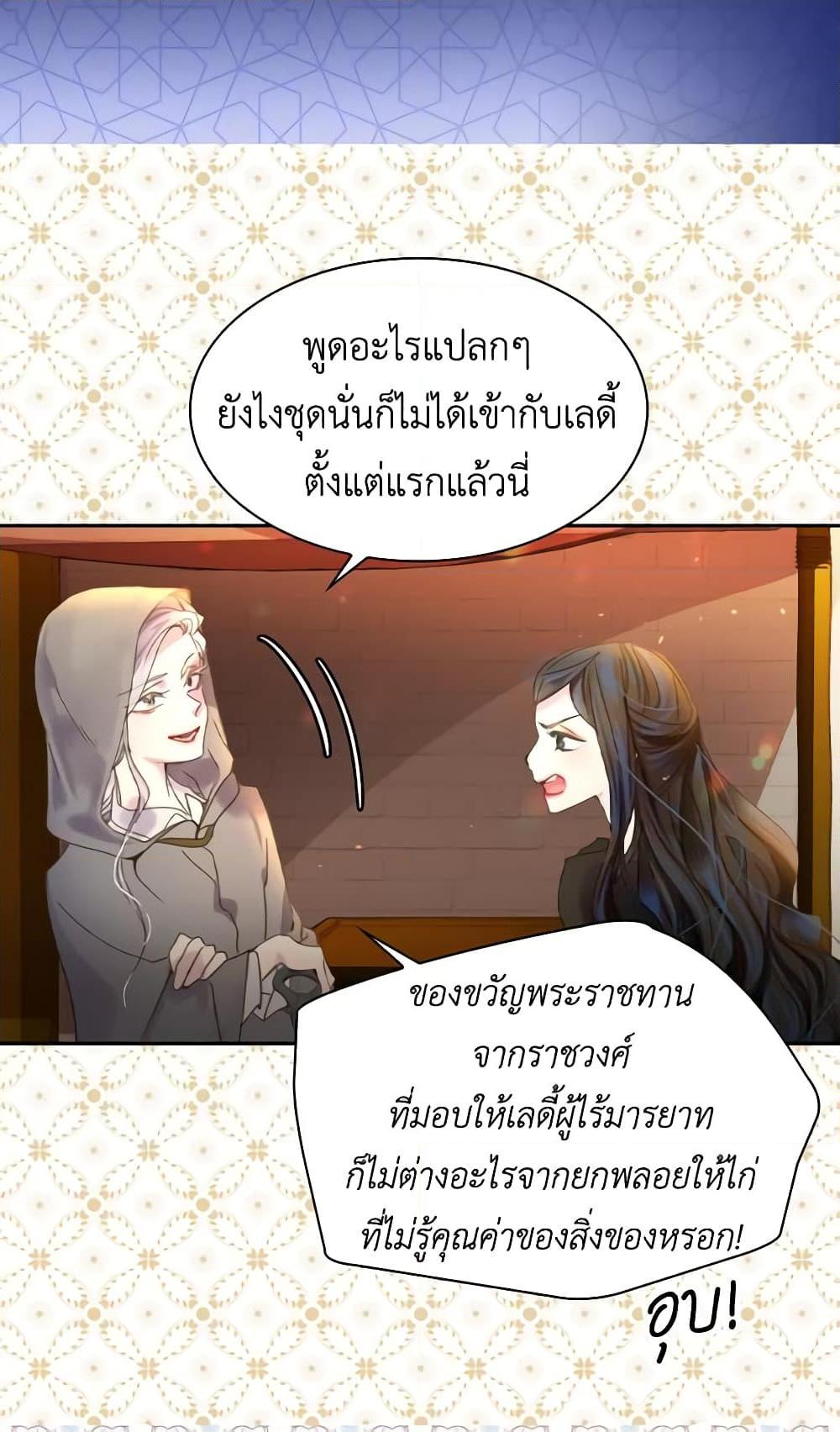 Manga-lc-com อ่านมังงะ อ่านการ์ตูน ออนไลน์ ฟรี The Lady’s Law of Survival ตอนที่ 1 2 3 4 5 6 7 8 9 10 11 12 13 14 ฟรี ไม่มีโฆษณา Manga-lc - อ่าน มังงะ อ่าน การ์ตูน ออนไลน์ อ่านมังงะ ฟรี