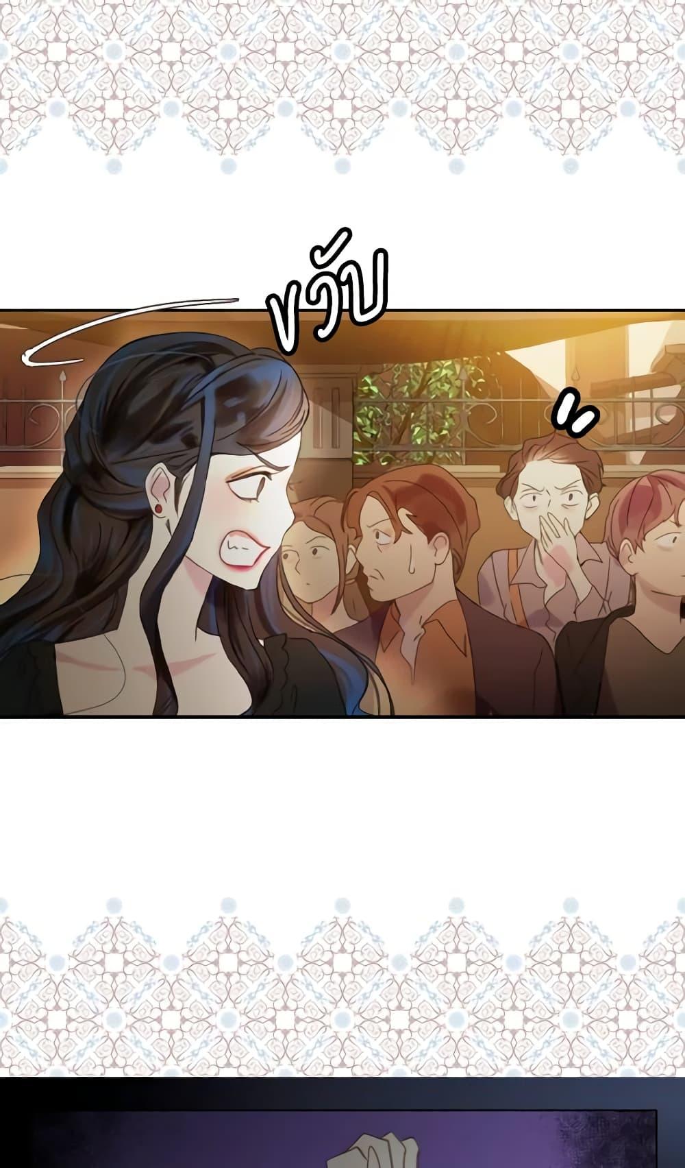 Manga-lc-com อ่านมังงะ อ่านการ์ตูน ออนไลน์ ฟรี The Lady’s Law of Survival ตอนที่ 1 2 3 4 5 6 7 8 9 10 11 12 13 14 ฟรี ไม่มีโฆษณา Manga-lc - อ่าน มังงะ อ่าน การ์ตูน ออนไลน์ อ่านมังงะ ฟรี