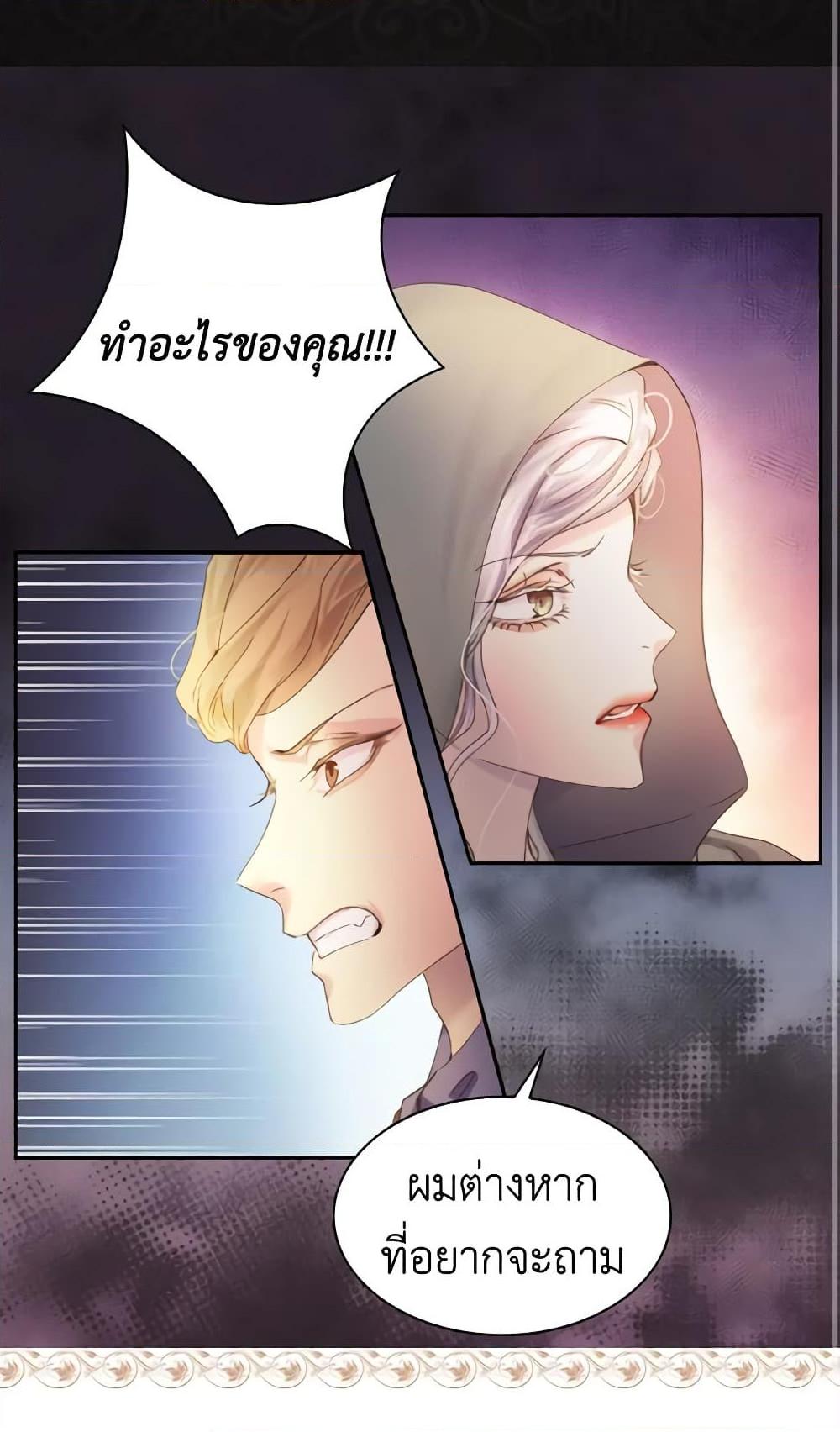 Manga-lc-com อ่านมังงะ อ่านการ์ตูน ออนไลน์ ฟรี The Lady’s Law of Survival ตอนที่ 1 2 3 4 5 6 7 8 9 10 11 12 13 14 ฟรี ไม่มีโฆษณา Manga-lc - อ่าน มังงะ อ่าน การ์ตูน ออนไลน์ อ่านมังงะ ฟรี
