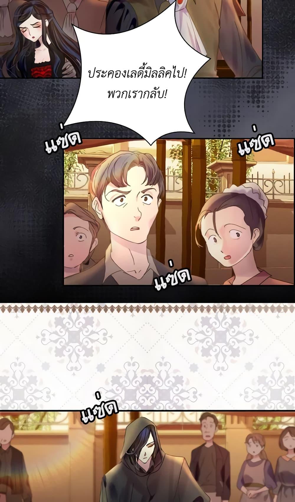 Manga-lc-com อ่านมังงะ อ่านการ์ตูน ออนไลน์ ฟรี The Lady’s Law of Survival ตอนที่ 1 2 3 4 5 6 7 8 9 10 11 12 13 14 ฟรี ไม่มีโฆษณา Manga-lc - อ่าน มังงะ อ่าน การ์ตูน ออนไลน์ อ่านมังงะ ฟรี