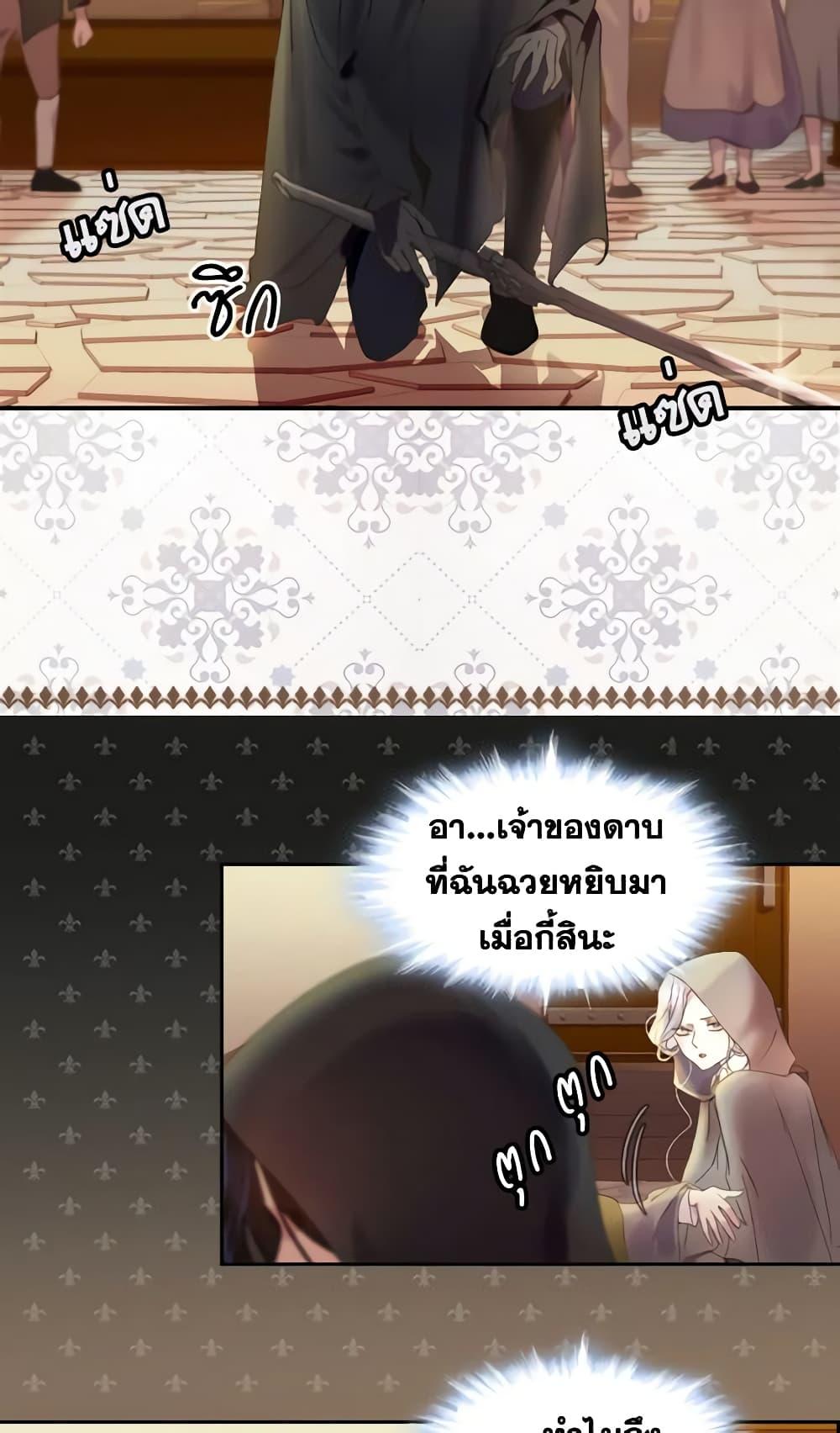 Manga-lc-com อ่านมังงะ อ่านการ์ตูน ออนไลน์ ฟรี The Lady’s Law of Survival ตอนที่ 1 2 3 4 5 6 7 8 9 10 11 12 13 14 ฟรี ไม่มีโฆษณา Manga-lc - อ่าน มังงะ อ่าน การ์ตูน ออนไลน์ อ่านมังงะ ฟรี