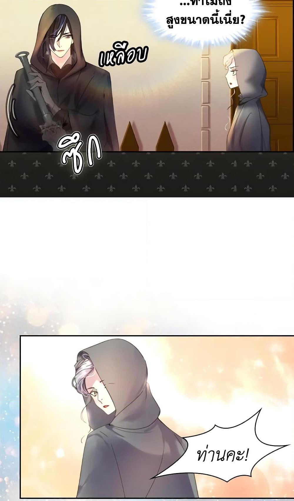 Manga-lc-com อ่านมังงะ อ่านการ์ตูน ออนไลน์ ฟรี The Lady’s Law of Survival ตอนที่ 1 2 3 4 5 6 7 8 9 10 11 12 13 14 ฟรี ไม่มีโฆษณา Manga-lc - อ่าน มังงะ อ่าน การ์ตูน ออนไลน์ อ่านมังงะ ฟรี
