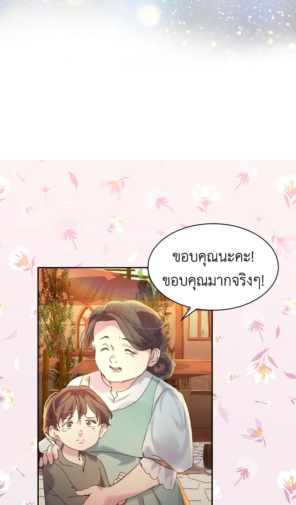 Manga-lc-com อ่านมังงะ อ่านการ์ตูน ออนไลน์ ฟรี The Lady’s Law of Survival ตอนที่ 1 2 3 4 5 6 7 8 9 10 11 12 13 14 ฟรี ไม่มีโฆษณา Manga-lc - อ่าน มังงะ อ่าน การ์ตูน ออนไลน์ อ่านมังงะ ฟรี