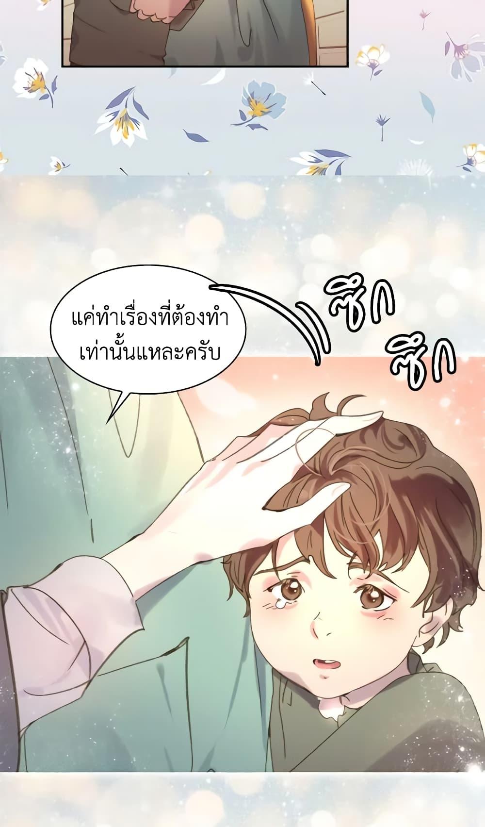 Manga-lc-com อ่านมังงะ อ่านการ์ตูน ออนไลน์ ฟรี The Lady’s Law of Survival ตอนที่ 1 2 3 4 5 6 7 8 9 10 11 12 13 14 ฟรี ไม่มีโฆษณา Manga-lc - อ่าน มังงะ อ่าน การ์ตูน ออนไลน์ อ่านมังงะ ฟรี