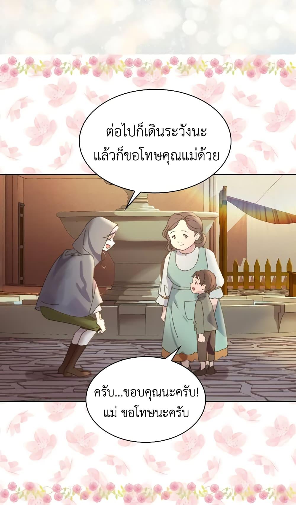 Manga-lc-com อ่านมังงะ อ่านการ์ตูน ออนไลน์ ฟรี The Lady’s Law of Survival ตอนที่ 1 2 3 4 5 6 7 8 9 10 11 12 13 14 ฟรี ไม่มีโฆษณา Manga-lc - อ่าน มังงะ อ่าน การ์ตูน ออนไลน์ อ่านมังงะ ฟรี