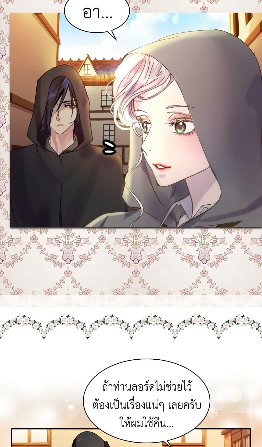 Manga-lc-com อ่านมังงะ อ่านการ์ตูน ออนไลน์ ฟรี The Lady’s Law of Survival ตอนที่ 1 2 3 4 5 6 7 8 9 10 11 12 13 14 ฟรี ไม่มีโฆษณา Manga-lc - อ่าน มังงะ อ่าน การ์ตูน ออนไลน์ อ่านมังงะ ฟรี