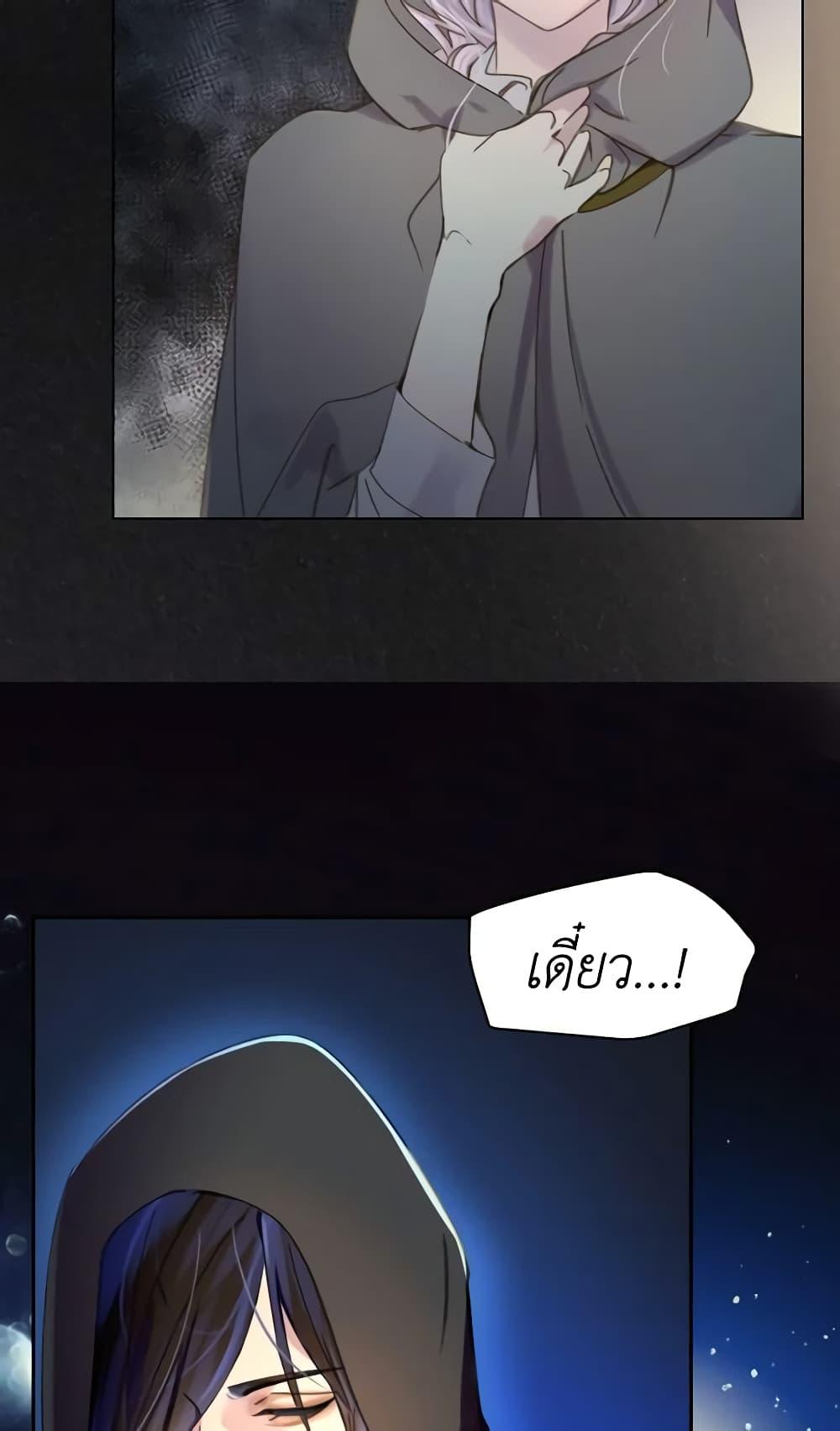 Manga-lc-com อ่านมังงะ อ่านการ์ตูน ออนไลน์ ฟรี The Lady’s Law of Survival ตอนที่ 1 2 3 4 5 6 7 8 9 10 11 12 13 14 ฟรี ไม่มีโฆษณา Manga-lc - อ่าน มังงะ อ่าน การ์ตูน ออนไลน์ อ่านมังงะ ฟรี