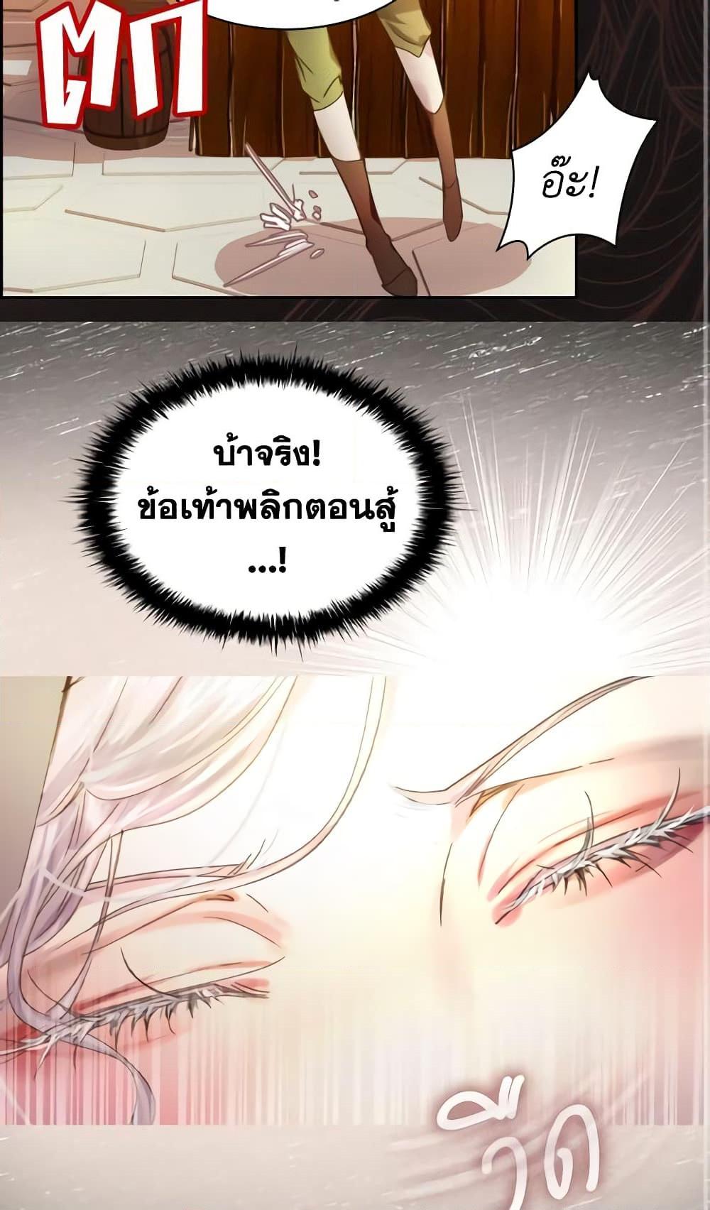 Manga-lc-com อ่านมังงะ อ่านการ์ตูน ออนไลน์ ฟรี The Lady’s Law of Survival ตอนที่ 1 2 3 4 5 6 7 8 9 10 11 12 13 14 ฟรี ไม่มีโฆษณา Manga-lc - อ่าน มังงะ อ่าน การ์ตูน ออนไลน์ อ่านมังงะ ฟรี