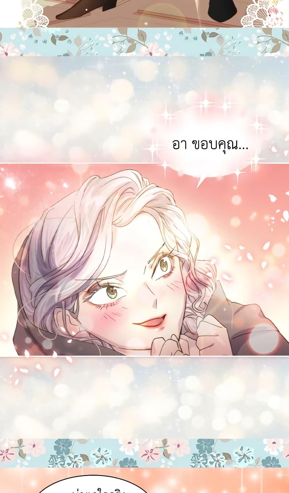 Manga-lc-com อ่านมังงะ อ่านการ์ตูน ออนไลน์ ฟรี The Lady’s Law of Survival ตอนที่ 1 2 3 4 5 6 7 8 9 10 11 12 13 14 ฟรี ไม่มีโฆษณา Manga-lc - อ่าน มังงะ อ่าน การ์ตูน ออนไลน์ อ่านมังงะ ฟรี