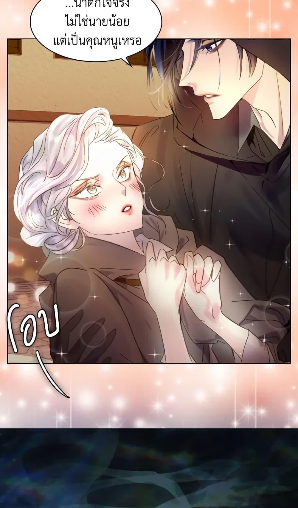 Manga-lc-com อ่านมังงะ อ่านการ์ตูน ออนไลน์ ฟรี The Lady’s Law of Survival ตอนที่ 1 2 3 4 5 6 7 8 9 10 11 12 13 14 ฟรี ไม่มีโฆษณา Manga-lc - อ่าน มังงะ อ่าน การ์ตูน ออนไลน์ อ่านมังงะ ฟรี