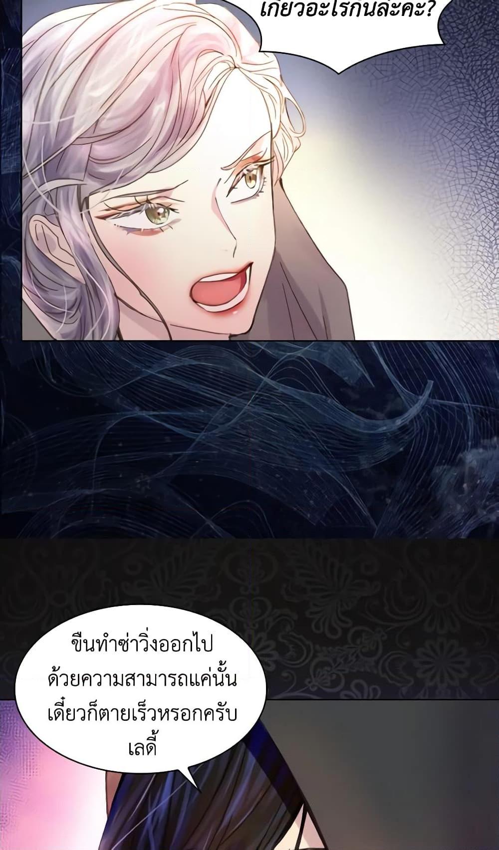 Manga-lc-com อ่านมังงะ อ่านการ์ตูน ออนไลน์ ฟรี The Lady’s Law of Survival ตอนที่ 1 2 3 4 5 6 7 8 9 10 11 12 13 14 ฟรี ไม่มีโฆษณา Manga-lc - อ่าน มังงะ อ่าน การ์ตูน ออนไลน์ อ่านมังงะ ฟรี