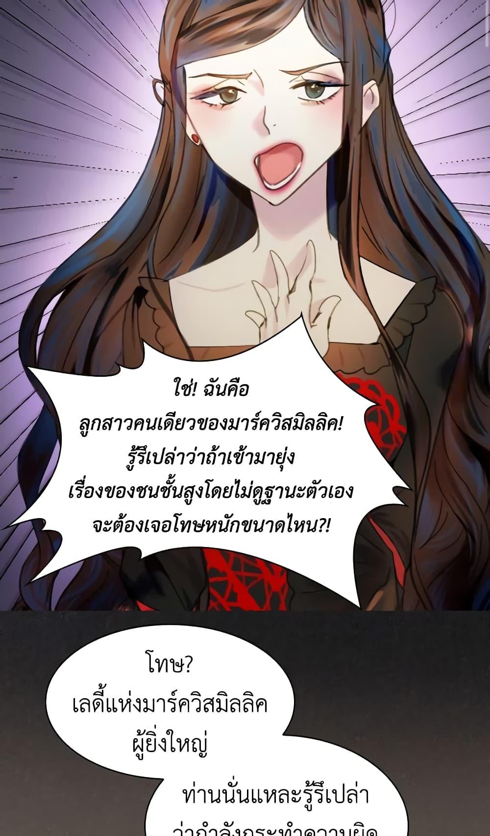 Manga-lc-com อ่านมังงะ อ่านการ์ตูน ออนไลน์ ฟรี The Lady’s Law of Survival ตอนที่ 1 2 3 4 5 6 7 8 9 10 11 12 13 14 ฟรี ไม่มีโฆษณา Manga-lc - อ่าน มังงะ อ่าน การ์ตูน ออนไลน์ อ่านมังงะ ฟรี