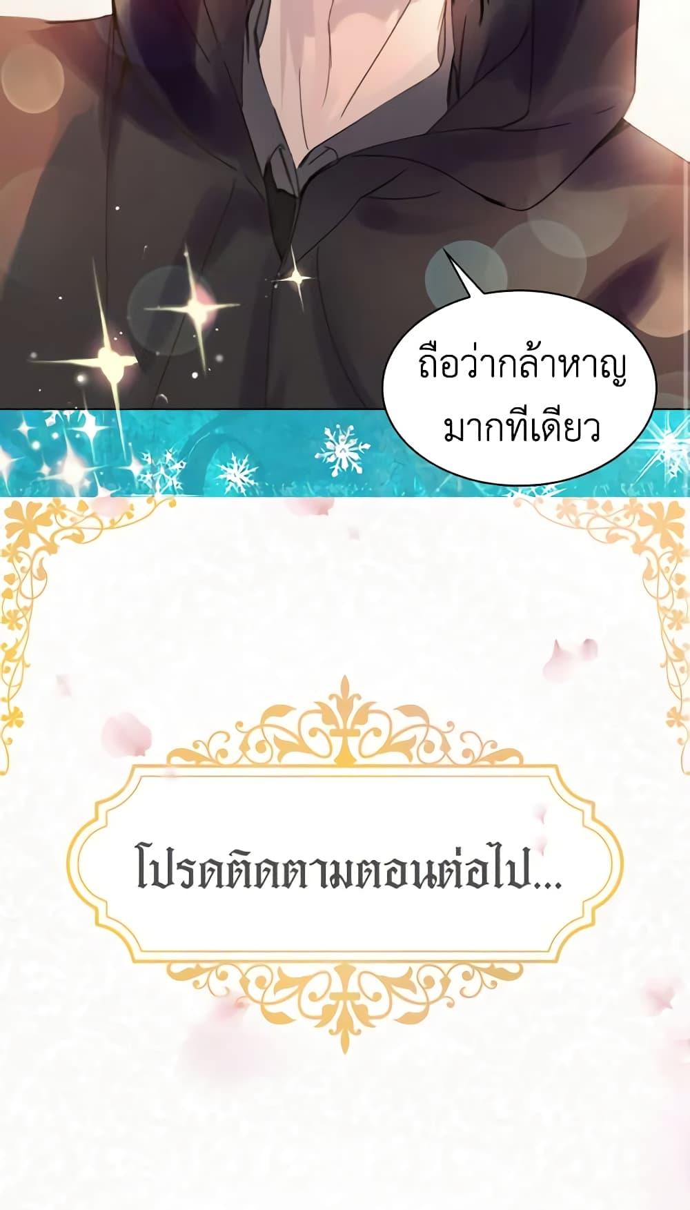 Manga-lc-com อ่านมังงะ อ่านการ์ตูน ออนไลน์ ฟรี The Lady’s Law of Survival ตอนที่ 1 2 3 4 5 6 7 8 9 10 11 12 13 14 ฟรี ไม่มีโฆษณา Manga-lc - อ่าน มังงะ อ่าน การ์ตูน ออนไลน์ อ่านมังงะ ฟรี