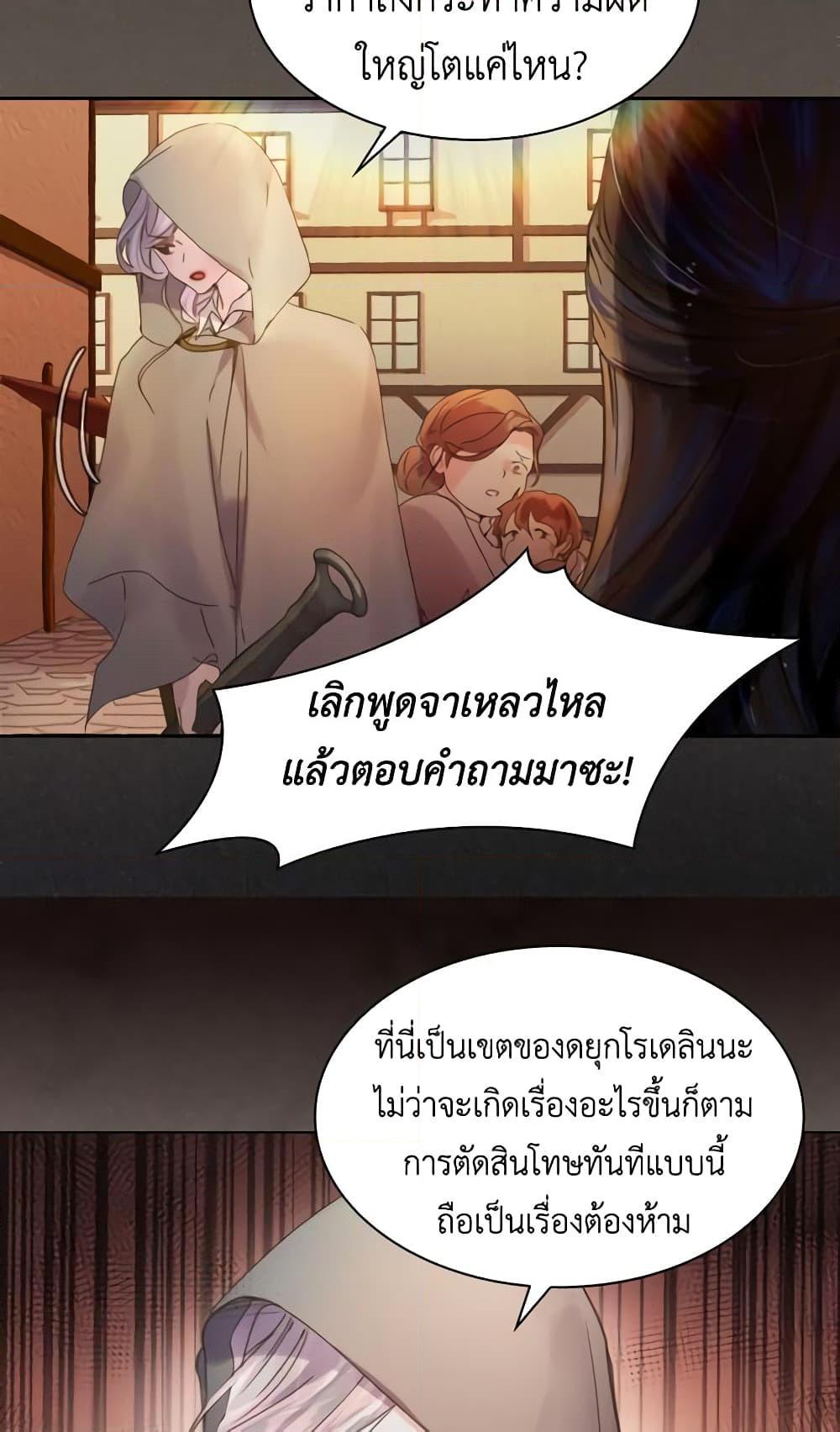 Manga-lc-com อ่านมังงะ อ่านการ์ตูน ออนไลน์ ฟรี The Lady’s Law of Survival ตอนที่ 1 2 3 4 5 6 7 8 9 10 11 12 13 14 ฟรี ไม่มีโฆษณา Manga-lc - อ่าน มังงะ อ่าน การ์ตูน ออนไลน์ อ่านมังงะ ฟรี