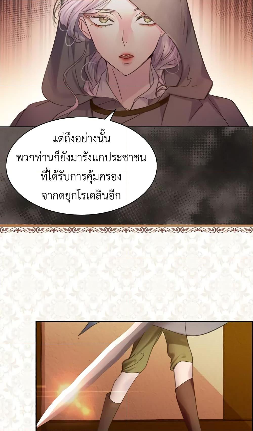 Manga-lc-com อ่านมังงะ อ่านการ์ตูน ออนไลน์ ฟรี The Lady’s Law of Survival ตอนที่ 1 2 3 4 5 6 7 8 9 10 11 12 13 14 ฟรี ไม่มีโฆษณา Manga-lc - อ่าน มังงะ อ่าน การ์ตูน ออนไลน์ อ่านมังงะ ฟรี
