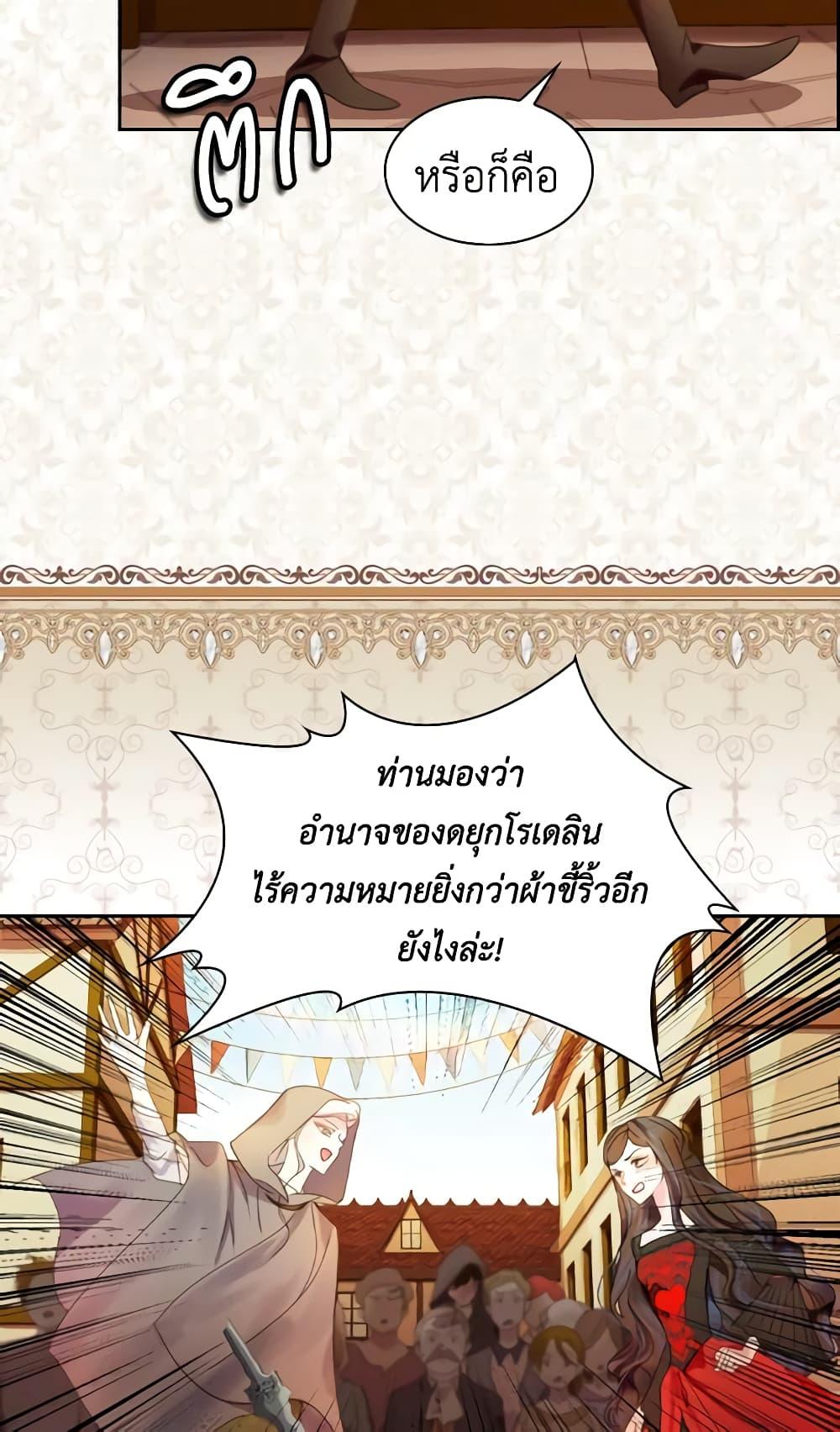 Manga-lc-com อ่านมังงะ อ่านการ์ตูน ออนไลน์ ฟรี The Lady’s Law of Survival ตอนที่ 1 2 3 4 5 6 7 8 9 10 11 12 13 14 ฟรี ไม่มีโฆษณา Manga-lc - อ่าน มังงะ อ่าน การ์ตูน ออนไลน์ อ่านมังงะ ฟรี