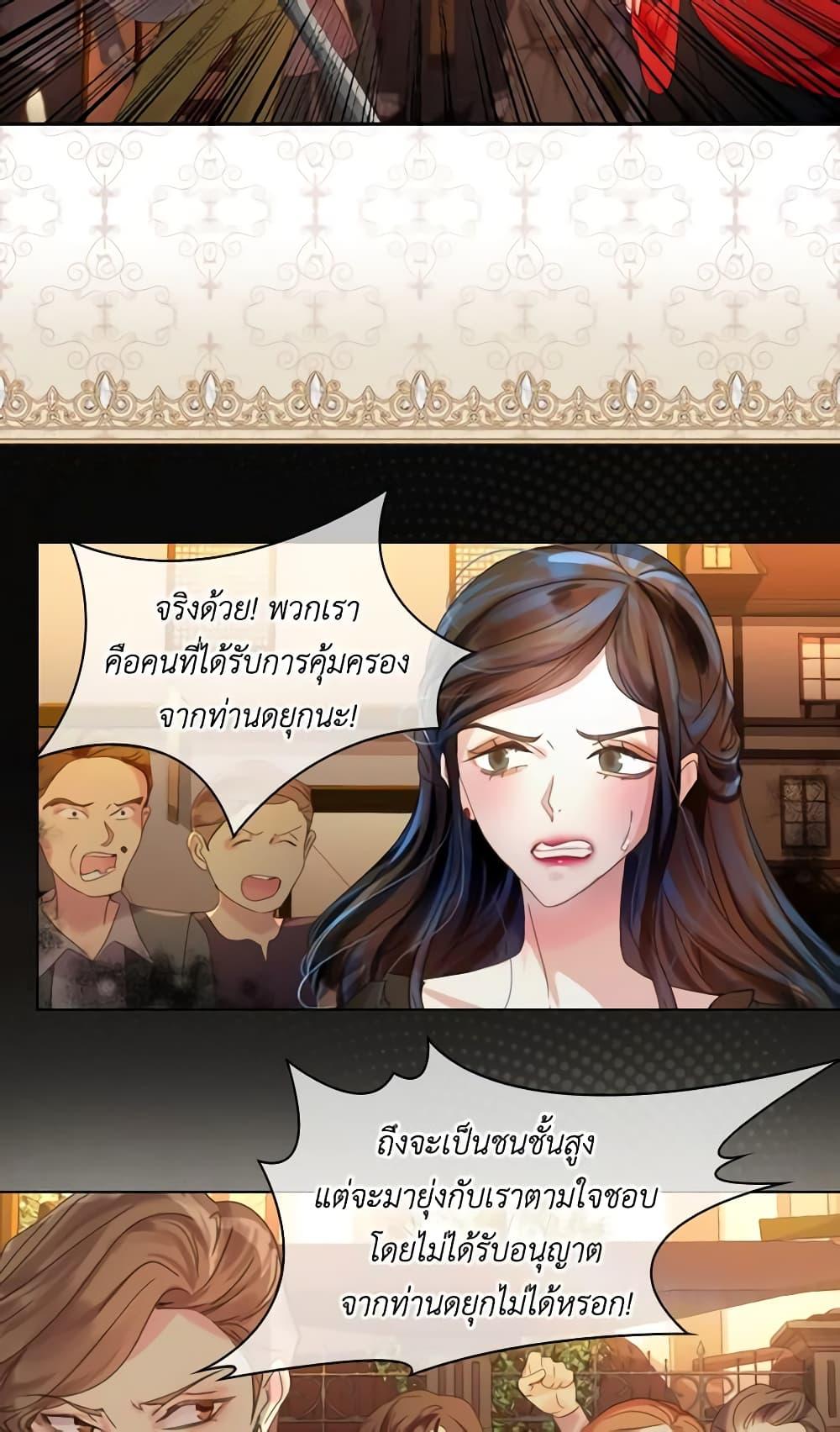 Manga-lc-com อ่านมังงะ อ่านการ์ตูน ออนไลน์ ฟรี The Lady’s Law of Survival ตอนที่ 1 2 3 4 5 6 7 8 9 10 11 12 13 14 ฟรี ไม่มีโฆษณา Manga-lc - อ่าน มังงะ อ่าน การ์ตูน ออนไลน์ อ่านมังงะ ฟรี